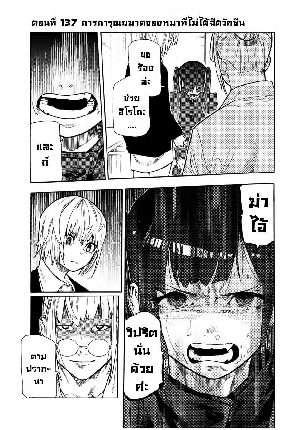 Manga-lc-com อ่านมังงะ อ่านการ์ตูน ออนไลน์ ฟรี Juujika no Rokunin ตอนที่ 1 2 3 4 5 6 7 8 9 10 11 12 13 14 ฟรี ไม่มีโฆษณา Manga-lc - อ่าน มังงะ อ่าน การ์ตูน ออนไลน์ อ่านมังงะ ฟรี