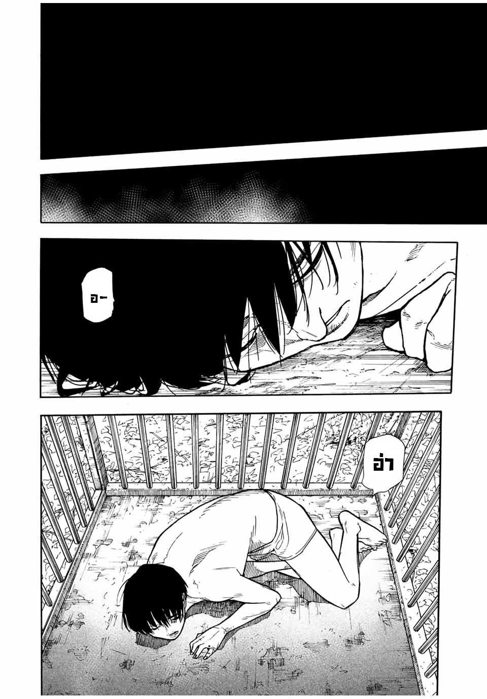 Manga-lc-com อ่านมังงะ อ่านการ์ตูน ออนไลน์ ฟรี Juujika no Rokunin ตอนที่ 1 2 3 4 5 6 7 8 9 10 11 12 13 14 ฟรี ไม่มีโฆษณา Manga-lc - อ่าน มังงะ อ่าน การ์ตูน ออนไลน์ อ่านมังงะ ฟรี