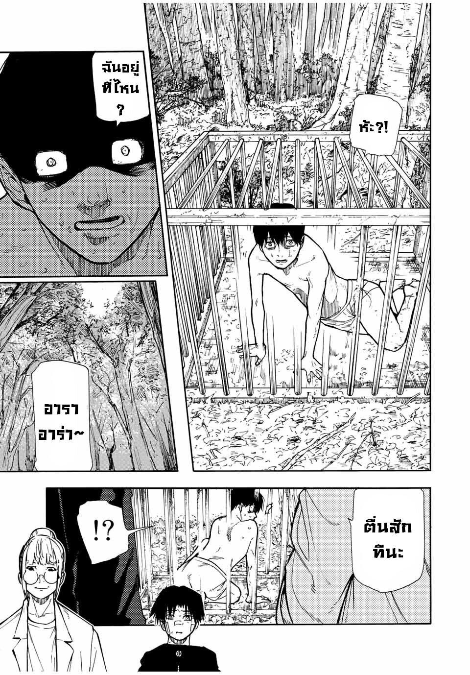 Manga-lc-com อ่านมังงะ อ่านการ์ตูน ออนไลน์ ฟรี Juujika no Rokunin ตอนที่ 1 2 3 4 5 6 7 8 9 10 11 12 13 14 ฟรี ไม่มีโฆษณา Manga-lc - อ่าน มังงะ อ่าน การ์ตูน ออนไลน์ อ่านมังงะ ฟรี