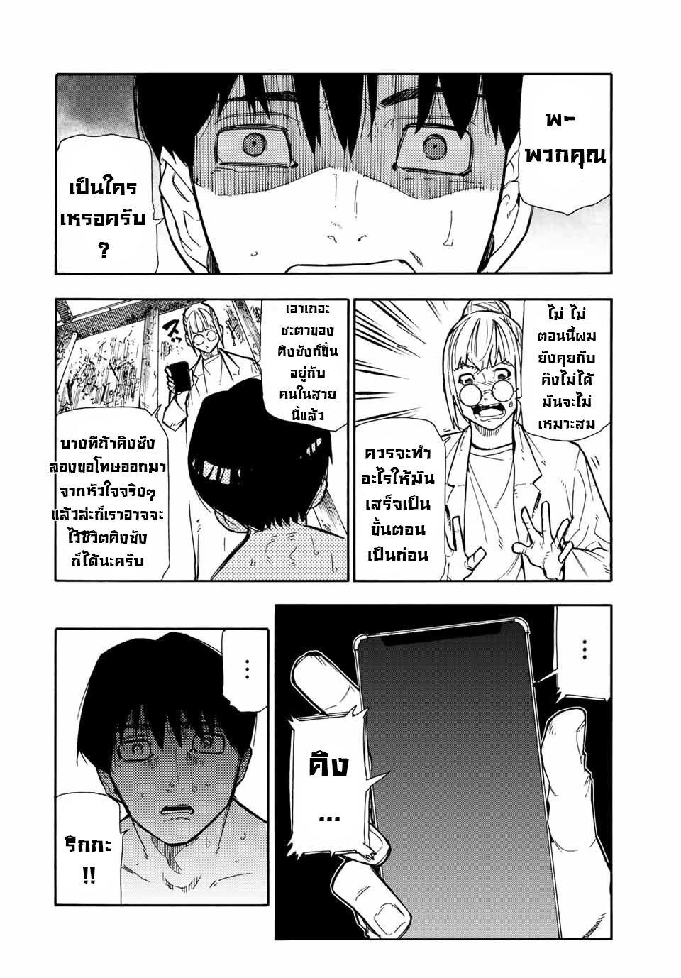 Manga-lc-com อ่านมังงะ อ่านการ์ตูน ออนไลน์ ฟรี Juujika no Rokunin ตอนที่ 1 2 3 4 5 6 7 8 9 10 11 12 13 14 ฟรี ไม่มีโฆษณา Manga-lc - อ่าน มังงะ อ่าน การ์ตูน ออนไลน์ อ่านมังงะ ฟรี