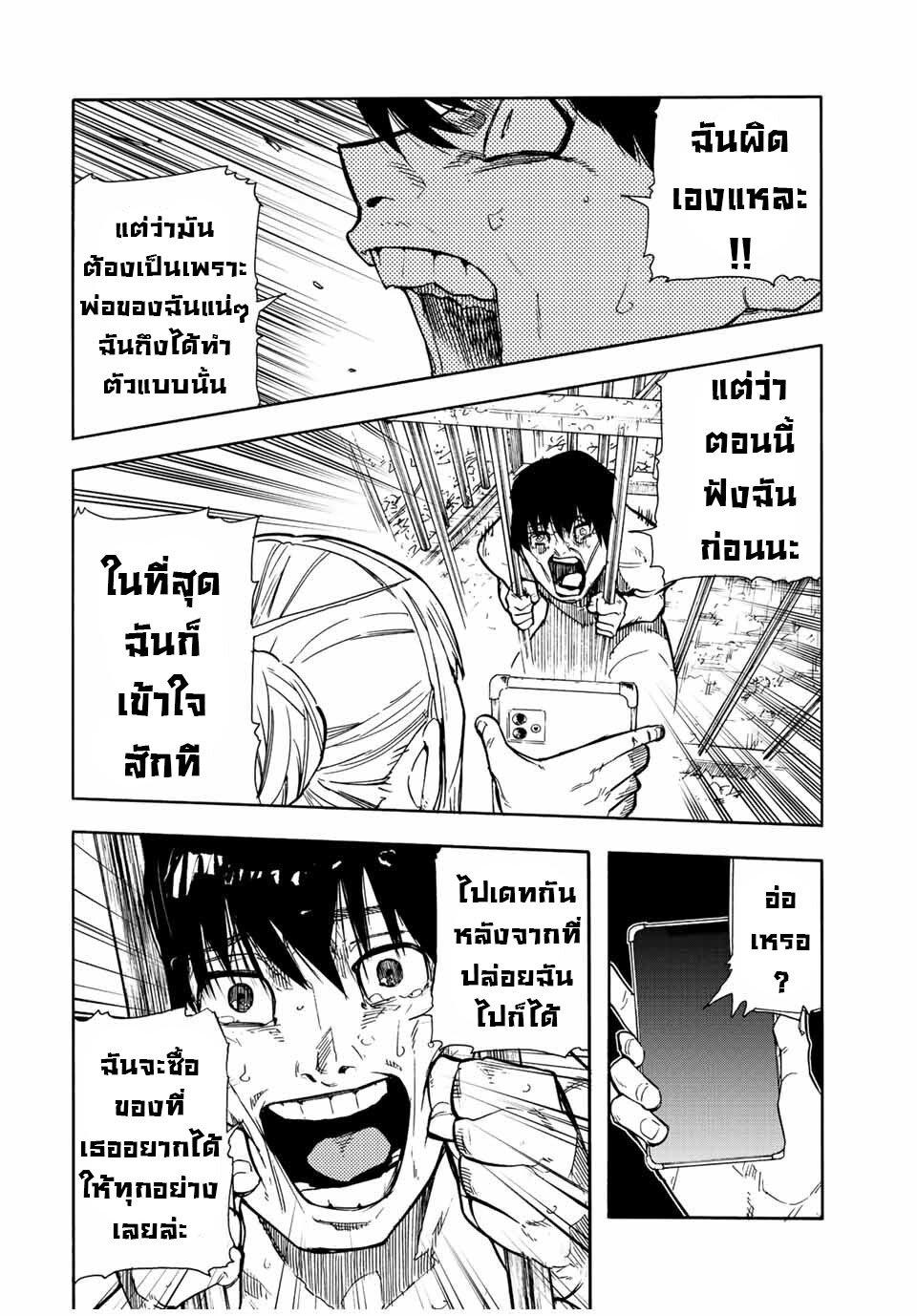 Manga-lc-com อ่านมังงะ อ่านการ์ตูน ออนไลน์ ฟรี Juujika no Rokunin ตอนที่ 1 2 3 4 5 6 7 8 9 10 11 12 13 14 ฟรี ไม่มีโฆษณา Manga-lc - อ่าน มังงะ อ่าน การ์ตูน ออนไลน์ อ่านมังงะ ฟรี