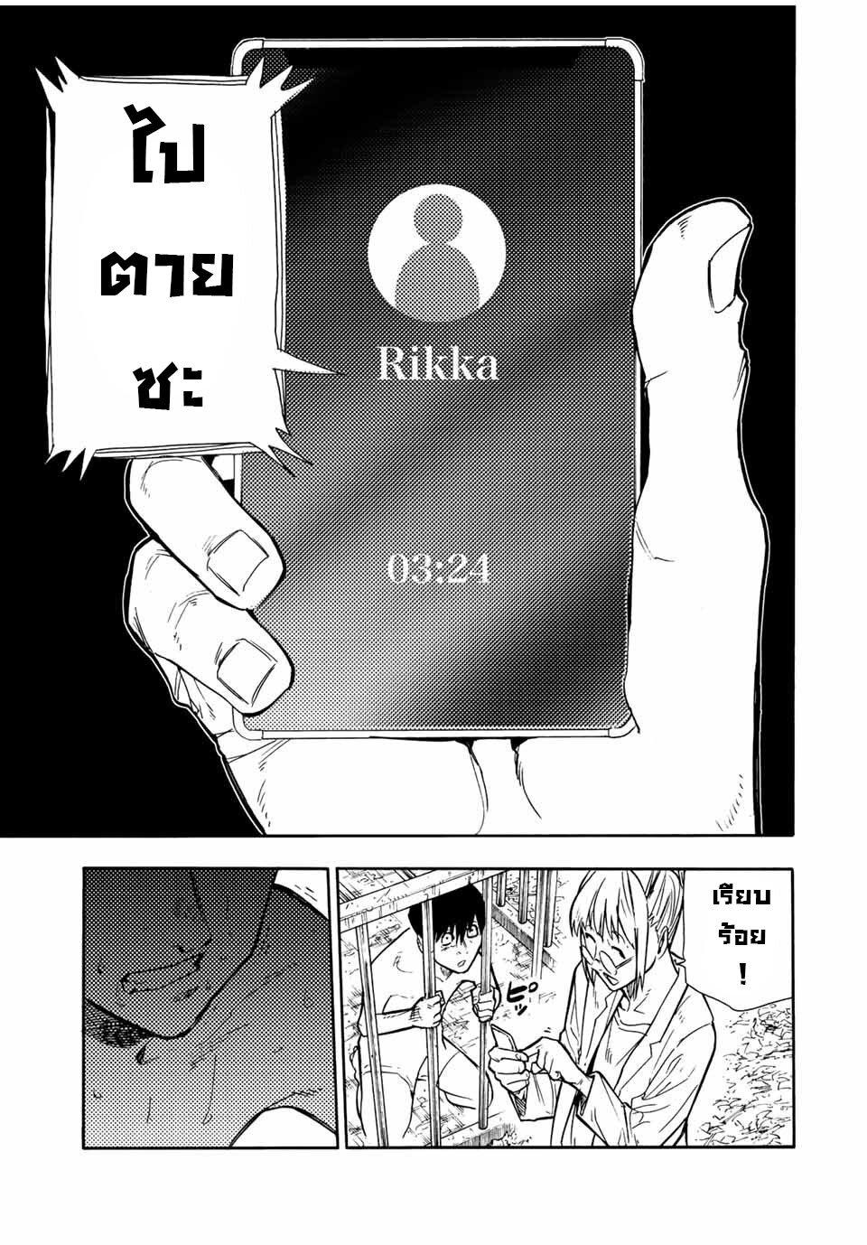 Manga-lc-com อ่านมังงะ อ่านการ์ตูน ออนไลน์ ฟรี Juujika no Rokunin ตอนที่ 1 2 3 4 5 6 7 8 9 10 11 12 13 14 ฟรี ไม่มีโฆษณา Manga-lc - อ่าน มังงะ อ่าน การ์ตูน ออนไลน์ อ่านมังงะ ฟรี