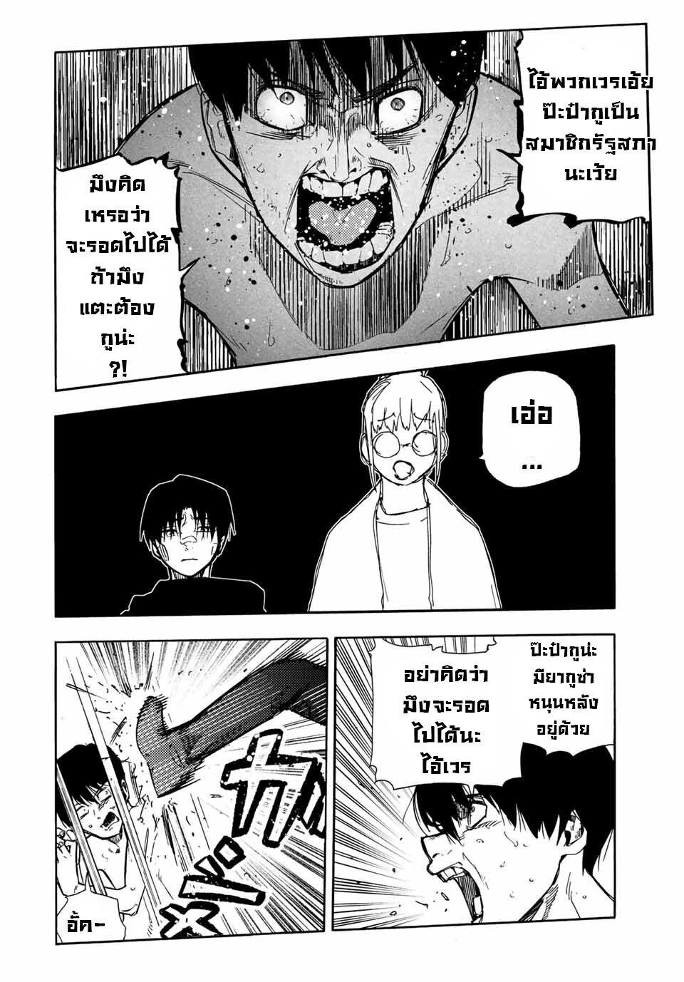 Manga-lc-com อ่านมังงะ อ่านการ์ตูน ออนไลน์ ฟรี Juujika no Rokunin ตอนที่ 1 2 3 4 5 6 7 8 9 10 11 12 13 14 ฟรี ไม่มีโฆษณา Manga-lc - อ่าน มังงะ อ่าน การ์ตูน ออนไลน์ อ่านมังงะ ฟรี