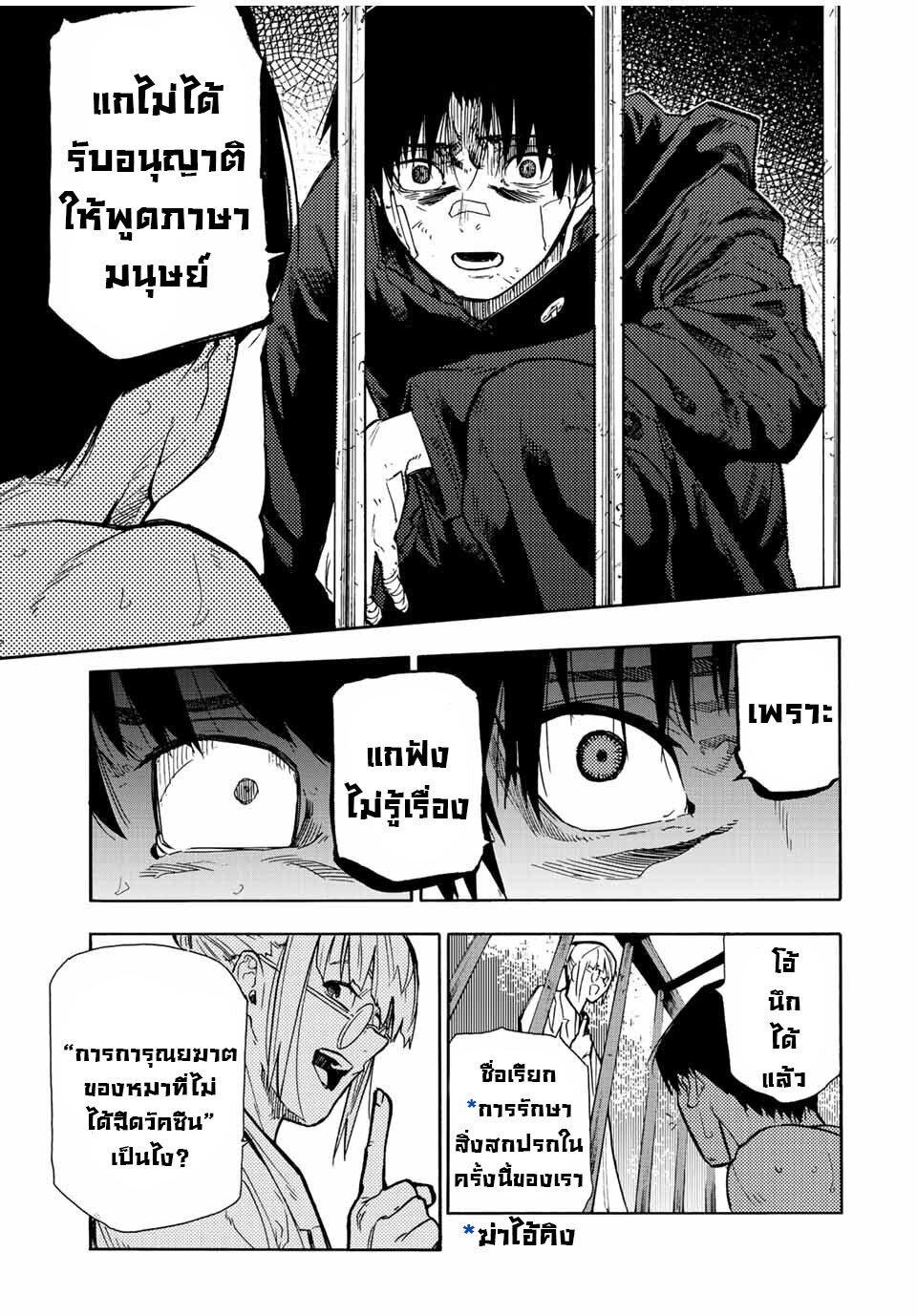 Manga-lc-com อ่านมังงะ อ่านการ์ตูน ออนไลน์ ฟรี Juujika no Rokunin ตอนที่ 1 2 3 4 5 6 7 8 9 10 11 12 13 14 ฟรี ไม่มีโฆษณา Manga-lc - อ่าน มังงะ อ่าน การ์ตูน ออนไลน์ อ่านมังงะ ฟรี