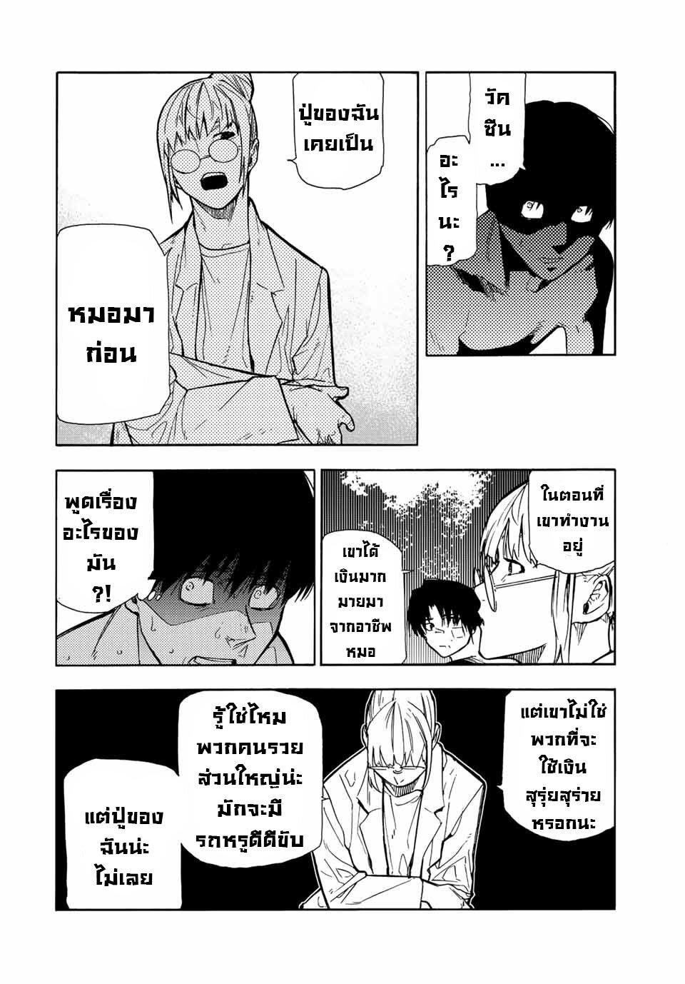 Manga-lc-com อ่านมังงะ อ่านการ์ตูน ออนไลน์ ฟรี Juujika no Rokunin ตอนที่ 1 2 3 4 5 6 7 8 9 10 11 12 13 14 ฟรี ไม่มีโฆษณา Manga-lc - อ่าน มังงะ อ่าน การ์ตูน ออนไลน์ อ่านมังงะ ฟรี