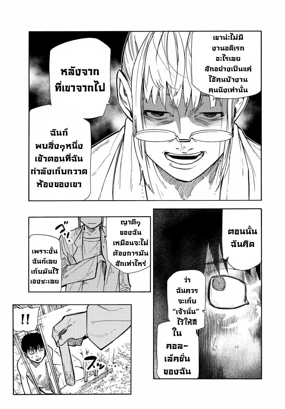 Manga-lc-com อ่านมังงะ อ่านการ์ตูน ออนไลน์ ฟรี Juujika no Rokunin ตอนที่ 1 2 3 4 5 6 7 8 9 10 11 12 13 14 ฟรี ไม่มีโฆษณา Manga-lc - อ่าน มังงะ อ่าน การ์ตูน ออนไลน์ อ่านมังงะ ฟรี