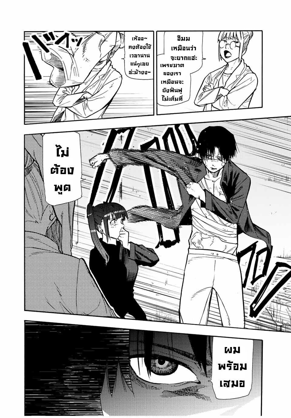 Manga-lc-com อ่านมังงะ อ่านการ์ตูน ออนไลน์ ฟรี Juujika no Rokunin ตอนที่ 1 2 3 4 5 6 7 8 9 10 11 12 13 14 ฟรี ไม่มีโฆษณา Manga-lc - อ่าน มังงะ อ่าน การ์ตูน ออนไลน์ อ่านมังงะ ฟรี