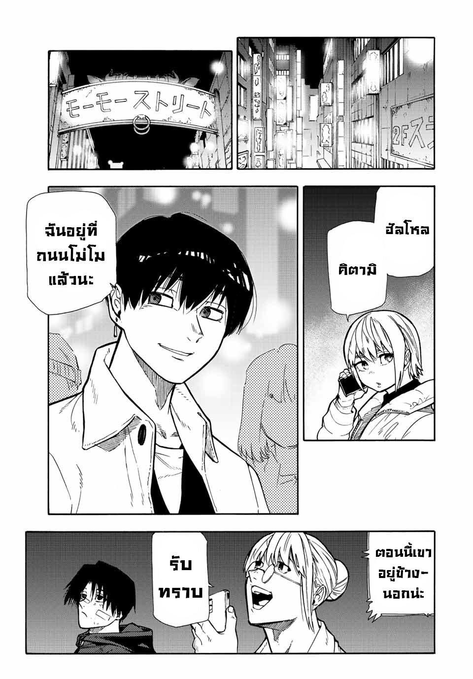 Manga-lc-com อ่านมังงะ อ่านการ์ตูน ออนไลน์ ฟรี Juujika no Rokunin ตอนที่ 1 2 3 4 5 6 7 8 9 10 11 12 13 14 ฟรี ไม่มีโฆษณา Manga-lc - อ่าน มังงะ อ่าน การ์ตูน ออนไลน์ อ่านมังงะ ฟรี