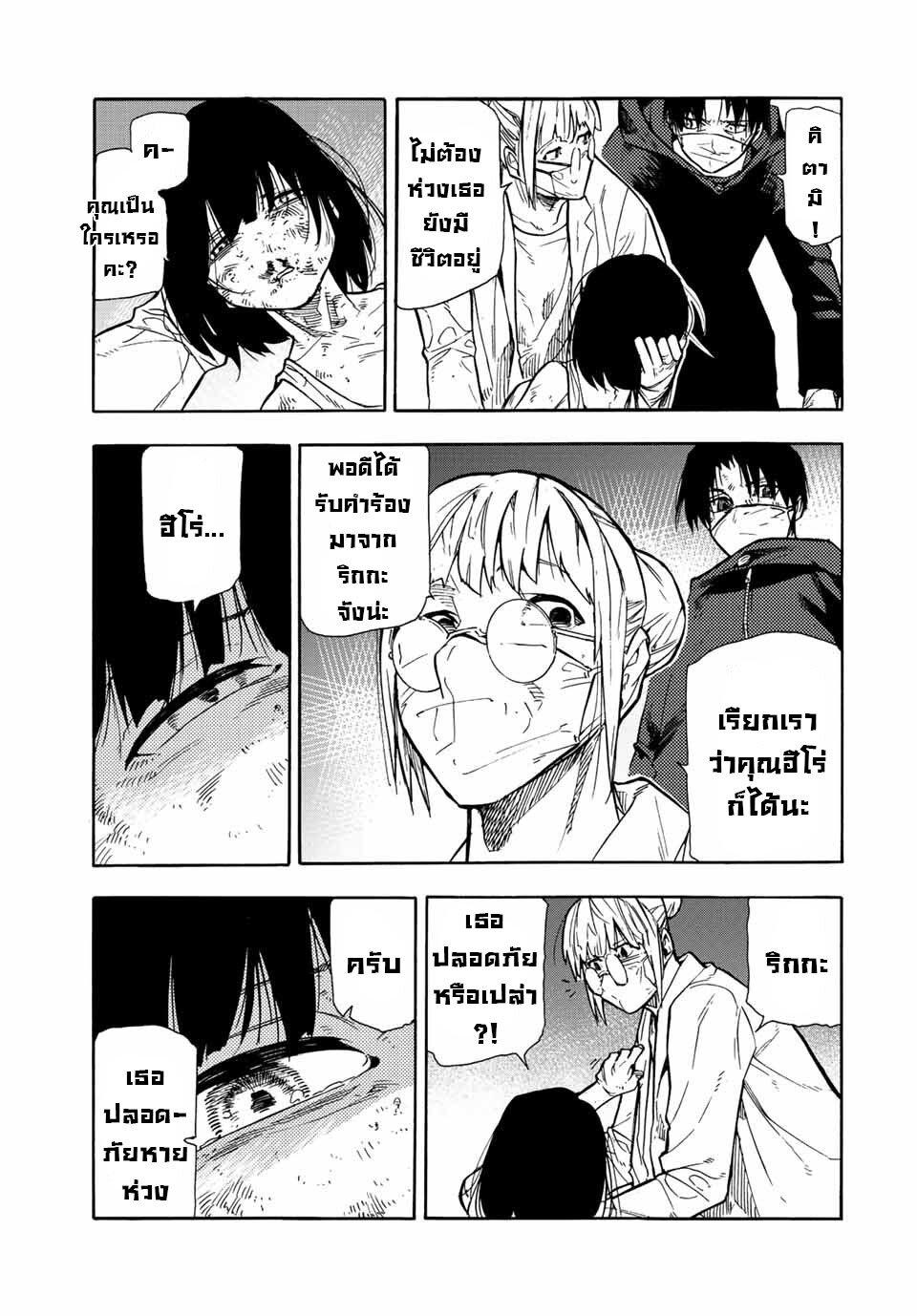 Manga-lc-com อ่านมังงะ อ่านการ์ตูน ออนไลน์ ฟรี Juujika no Rokunin ตอนที่ 1 2 3 4 5 6 7 8 9 10 11 12 13 14 ฟรี ไม่มีโฆษณา Manga-lc - อ่าน มังงะ อ่าน การ์ตูน ออนไลน์ อ่านมังงะ ฟรี