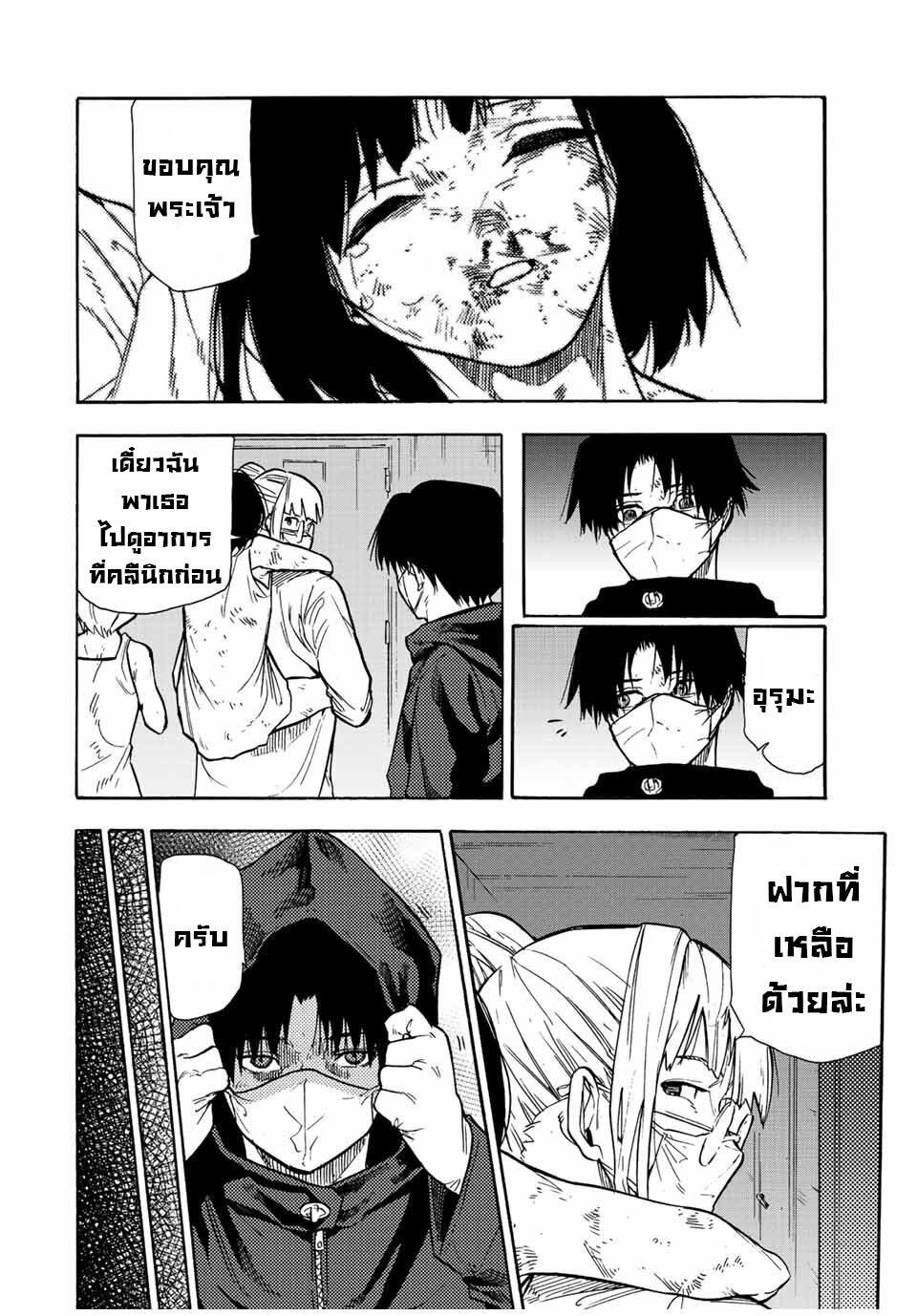 Manga-lc-com อ่านมังงะ อ่านการ์ตูน ออนไลน์ ฟรี Juujika no Rokunin ตอนที่ 1 2 3 4 5 6 7 8 9 10 11 12 13 14 ฟรี ไม่มีโฆษณา Manga-lc - อ่าน มังงะ อ่าน การ์ตูน ออนไลน์ อ่านมังงะ ฟรี