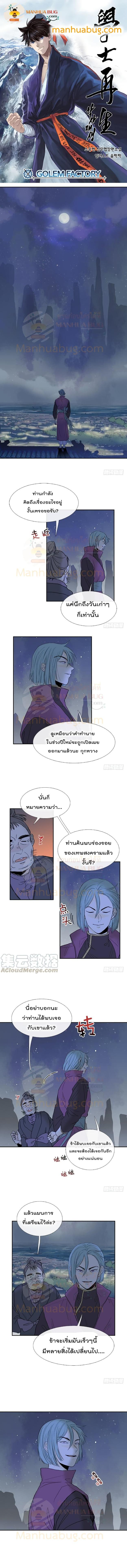 Manga-lc-com อ่านมังงะ อ่านการ์ตูน ออนไลน์ ฟรี The Scholar’s Reincarnation ตอนที่ 1 2 3 4 5 6 7 8 9 10 11 12 13 14 ฟรี ไม่มีโฆษณา Manga-lc - อ่าน มังงะ อ่าน การ์ตูน ออนไลน์ อ่านมังงะ ฟรี