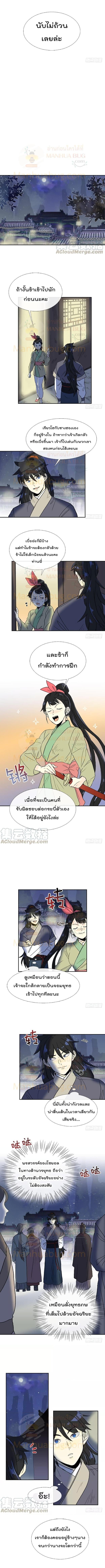 Manga-lc-com อ่านมังงะ อ่านการ์ตูน ออนไลน์ ฟรี The Scholar’s Reincarnation ตอนที่ 1 2 3 4 5 6 7 8 9 10 11 12 13 14 ฟรี ไม่มีโฆษณา Manga-lc - อ่าน มังงะ อ่าน การ์ตูน ออนไลน์ อ่านมังงะ ฟรี
