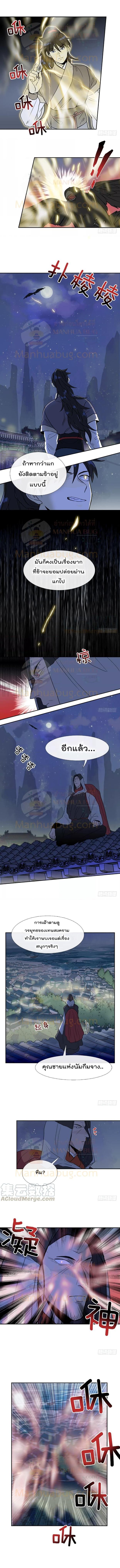 Manga-lc-com อ่านมังงะ อ่านการ์ตูน ออนไลน์ ฟรี The Scholar’s Reincarnation ตอนที่ 1 2 3 4 5 6 7 8 9 10 11 12 13 14 ฟรี ไม่มีโฆษณา Manga-lc - อ่าน มังงะ อ่าน การ์ตูน ออนไลน์ อ่านมังงะ ฟรี