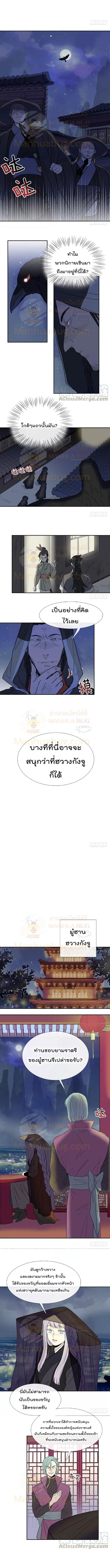 Manga-lc-com อ่านมังงะ อ่านการ์ตูน ออนไลน์ ฟรี The Scholar’s Reincarnation ตอนที่ 1 2 3 4 5 6 7 8 9 10 11 12 13 14 ฟรี ไม่มีโฆษณา Manga-lc - อ่าน มังงะ อ่าน การ์ตูน ออนไลน์ อ่านมังงะ ฟรี