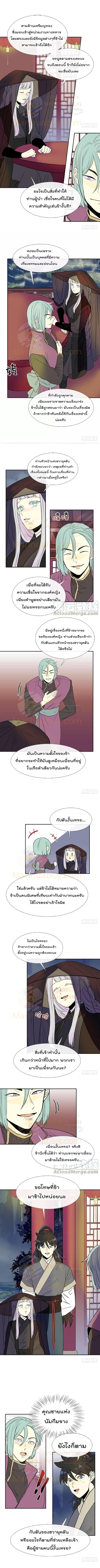 Manga-lc-com อ่านมังงะ อ่านการ์ตูน ออนไลน์ ฟรี The Scholar’s Reincarnation ตอนที่ 1 2 3 4 5 6 7 8 9 10 11 12 13 14 ฟรี ไม่มีโฆษณา Manga-lc - อ่าน มังงะ อ่าน การ์ตูน ออนไลน์ อ่านมังงะ ฟรี