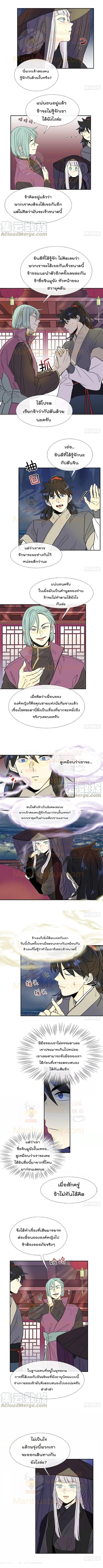Manga-lc-com อ่านมังงะ อ่านการ์ตูน ออนไลน์ ฟรี The Scholar’s Reincarnation ตอนที่ 1 2 3 4 5 6 7 8 9 10 11 12 13 14 ฟรี ไม่มีโฆษณา Manga-lc - อ่าน มังงะ อ่าน การ์ตูน ออนไลน์ อ่านมังงะ ฟรี