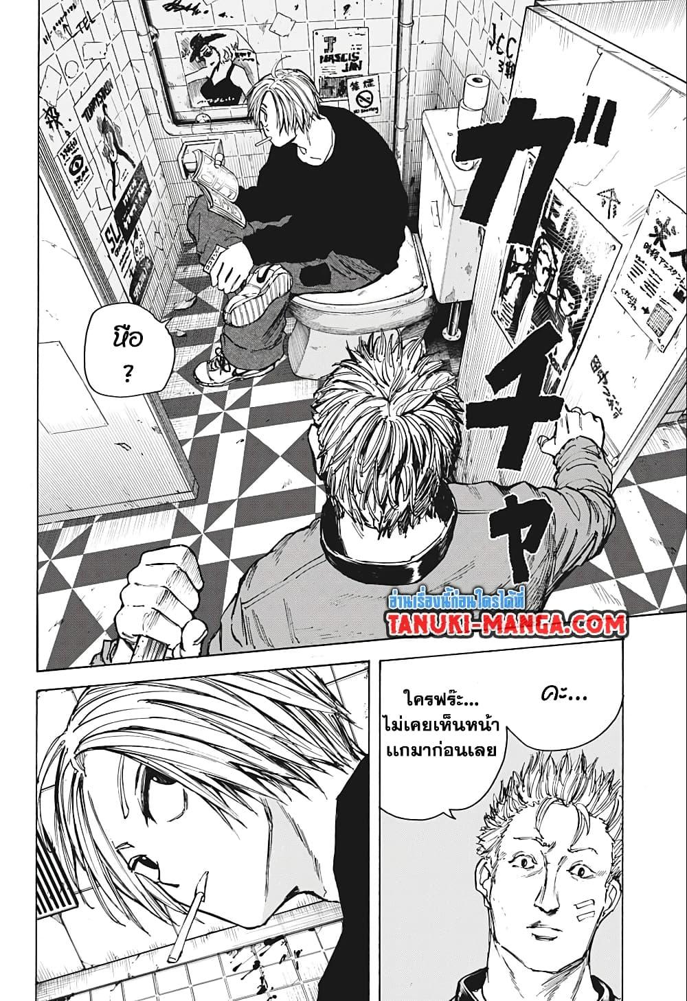 Manga-lc-com อ่านมังงะ อ่านการ์ตูน ออนไลน์ ฟรี Sakamoto Days ตอนที่ 1 2 3 4 5 6 7 8 9 10 11 12 13 14 ฟรี ไม่มีโฆษณา Manga-lc - อ่าน มังงะ อ่าน การ์ตูน ออนไลน์ อ่านมังงะ ฟรี