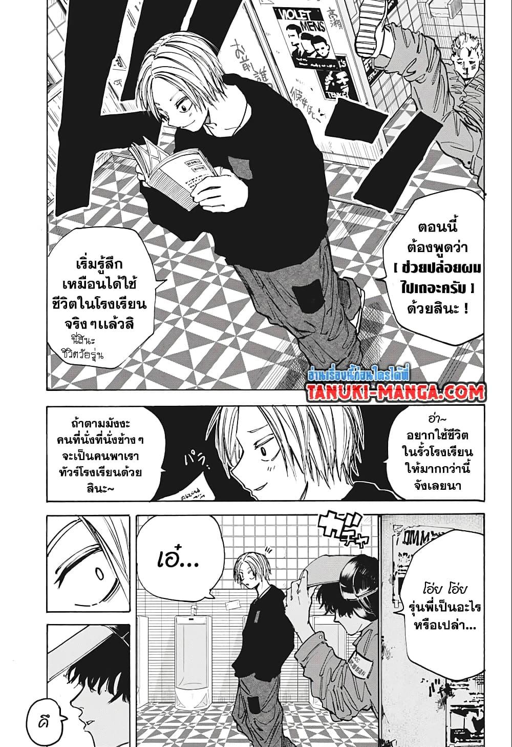 Manga-lc-com อ่านมังงะ อ่านการ์ตูน ออนไลน์ ฟรี Sakamoto Days ตอนที่ 1 2 3 4 5 6 7 8 9 10 11 12 13 14 ฟรี ไม่มีโฆษณา Manga-lc - อ่าน มังงะ อ่าน การ์ตูน ออนไลน์ อ่านมังงะ ฟรี