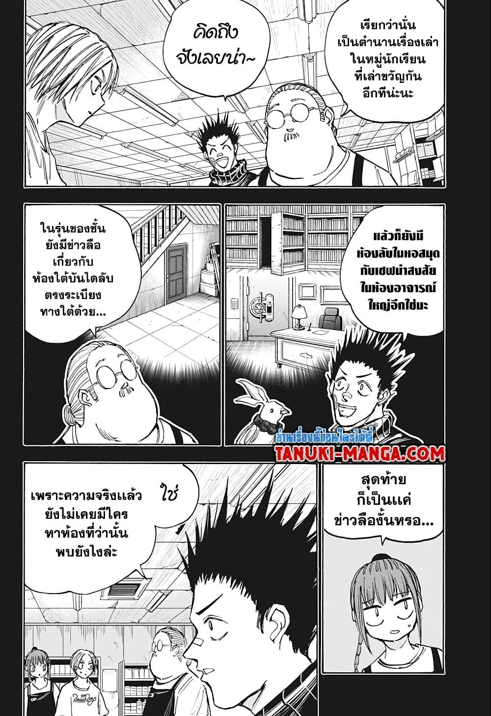 Manga-lc-com อ่านมังงะ อ่านการ์ตูน ออนไลน์ ฟรี Sakamoto Days ตอนที่ 1 2 3 4 5 6 7 8 9 10 11 12 13 14 ฟรี ไม่มีโฆษณา Manga-lc - อ่าน มังงะ อ่าน การ์ตูน ออนไลน์ อ่านมังงะ ฟรี