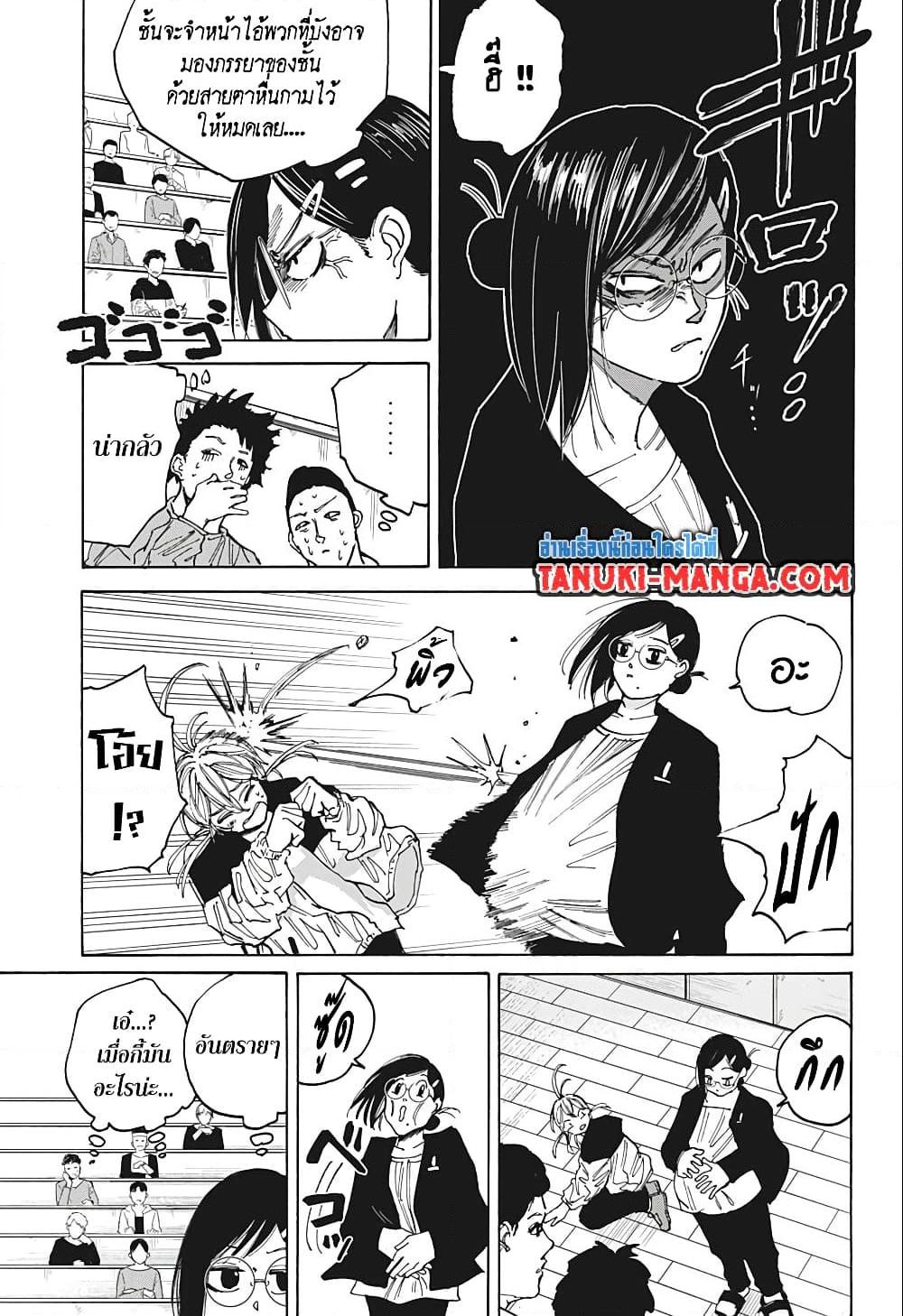 Manga-lc-com อ่านมังงะ อ่านการ์ตูน ออนไลน์ ฟรี Sakamoto Days ตอนที่ 1 2 3 4 5 6 7 8 9 10 11 12 13 14 ฟรี ไม่มีโฆษณา Manga-lc - อ่าน มังงะ อ่าน การ์ตูน ออนไลน์ อ่านมังงะ ฟรี