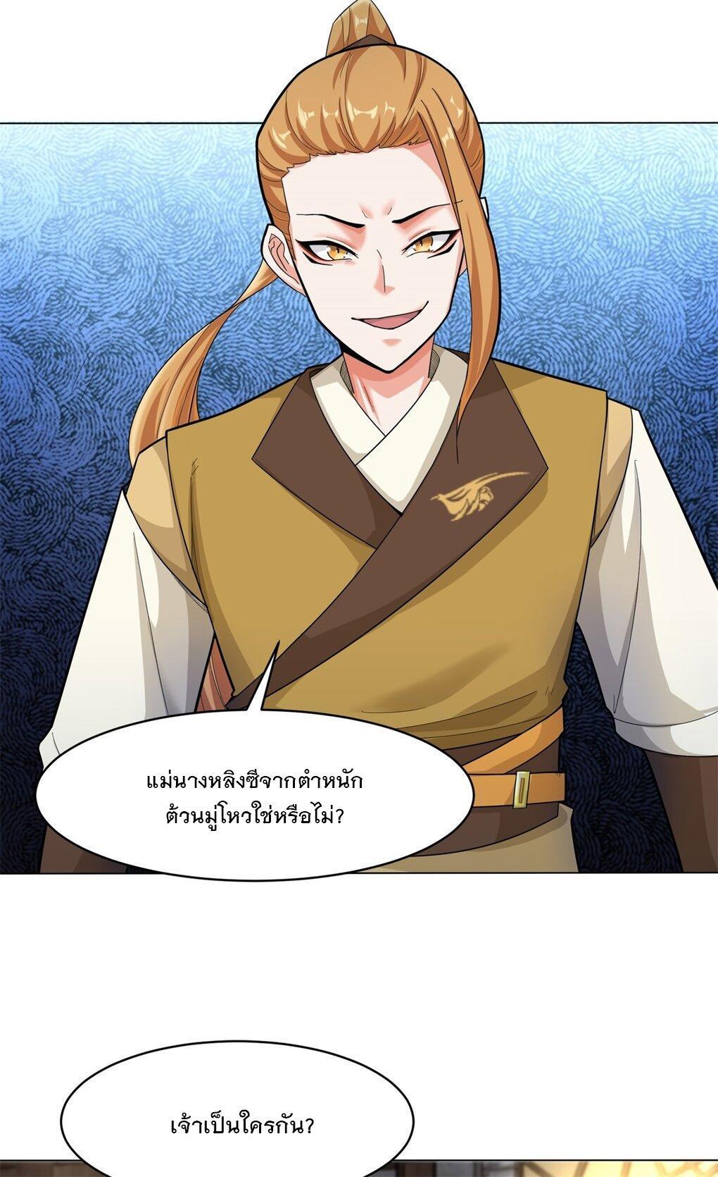 Manga-lc-com อ่านมังงะ อ่านการ์ตูน ออนไลน์ ฟรี Endless Devourer ตอนที่ 1 2 3 4 5 6 7 8 9 10 11 12 13 14 ฟรี ไม่มีโฆษณา Manga-lc - อ่าน มังงะ อ่าน การ์ตูน ออนไลน์ อ่านมังงะ ฟรี