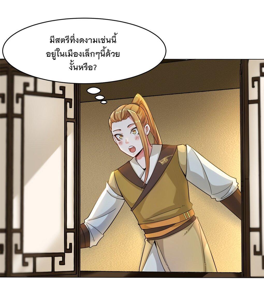 Manga-lc-com อ่านมังงะ อ่านการ์ตูน ออนไลน์ ฟรี Endless Devourer ตอนที่ 1 2 3 4 5 6 7 8 9 10 11 12 13 14 ฟรี ไม่มีโฆษณา Manga-lc - อ่าน มังงะ อ่าน การ์ตูน ออนไลน์ อ่านมังงะ ฟรี