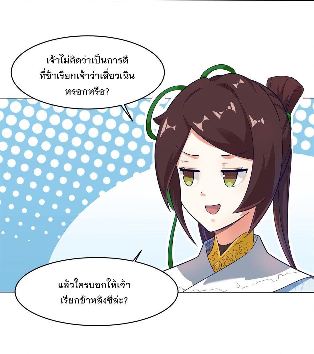 Manga-lc-com อ่านมังงะ อ่านการ์ตูน ออนไลน์ ฟรี Endless Devourer ตอนที่ 1 2 3 4 5 6 7 8 9 10 11 12 13 14 ฟรี ไม่มีโฆษณา Manga-lc - อ่าน มังงะ อ่าน การ์ตูน ออนไลน์ อ่านมังงะ ฟรี