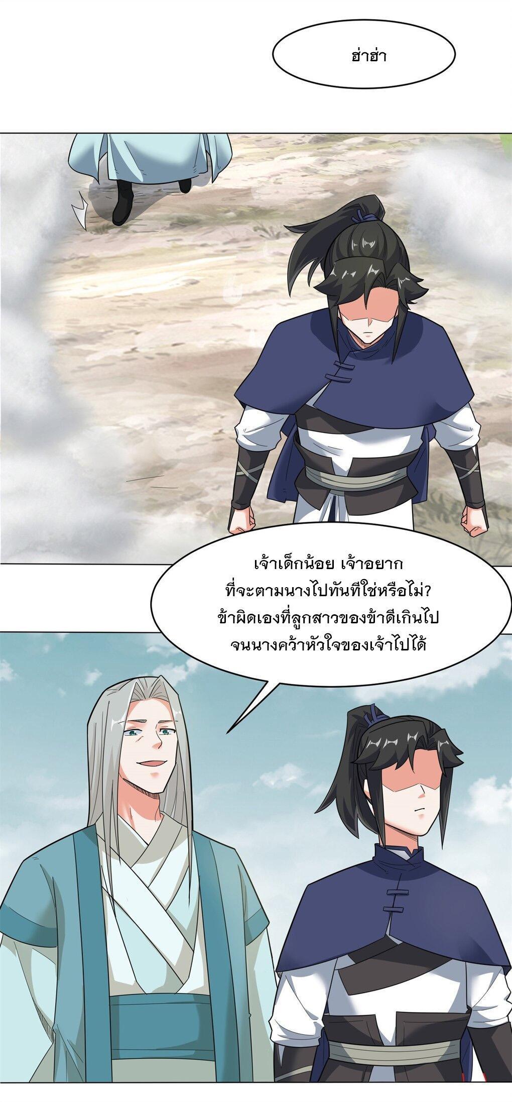 Manga-lc-com อ่านมังงะ อ่านการ์ตูน ออนไลน์ ฟรี Endless Devourer ตอนที่ 1 2 3 4 5 6 7 8 9 10 11 12 13 14 ฟรี ไม่มีโฆษณา Manga-lc - อ่าน มังงะ อ่าน การ์ตูน ออนไลน์ อ่านมังงะ ฟรี