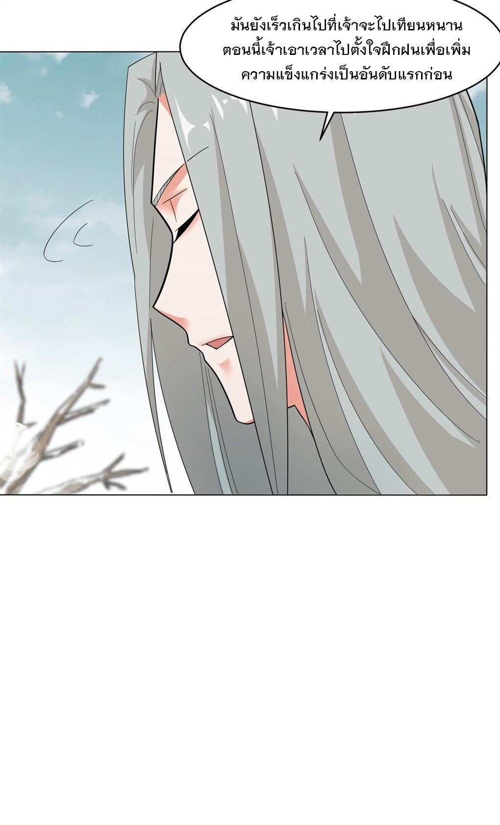 Manga-lc-com อ่านมังงะ อ่านการ์ตูน ออนไลน์ ฟรี Endless Devourer ตอนที่ 1 2 3 4 5 6 7 8 9 10 11 12 13 14 ฟรี ไม่มีโฆษณา Manga-lc - อ่าน มังงะ อ่าน การ์ตูน ออนไลน์ อ่านมังงะ ฟรี