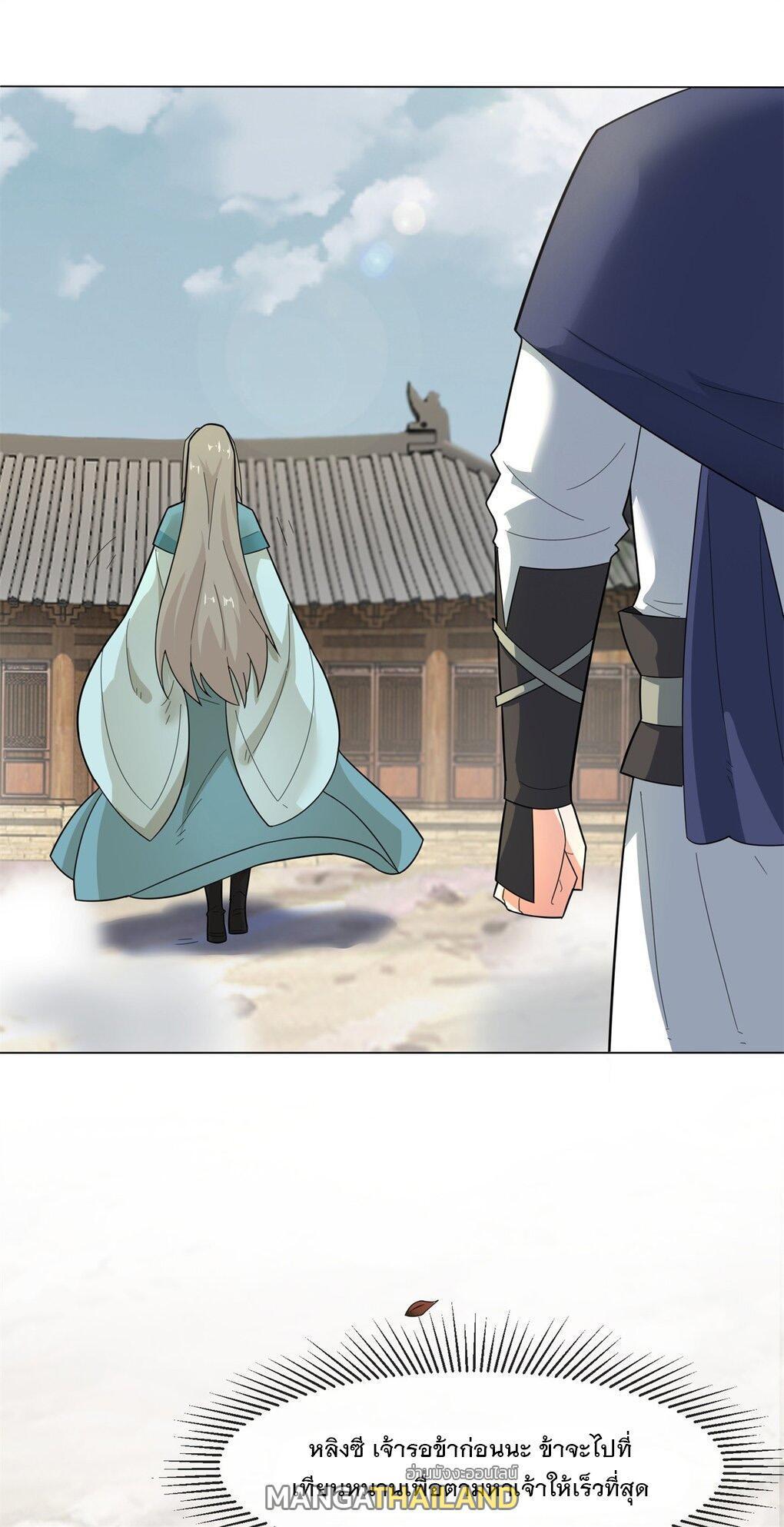 Manga-lc-com อ่านมังงะ อ่านการ์ตูน ออนไลน์ ฟรี Endless Devourer ตอนที่ 1 2 3 4 5 6 7 8 9 10 11 12 13 14 ฟรี ไม่มีโฆษณา Manga-lc - อ่าน มังงะ อ่าน การ์ตูน ออนไลน์ อ่านมังงะ ฟรี