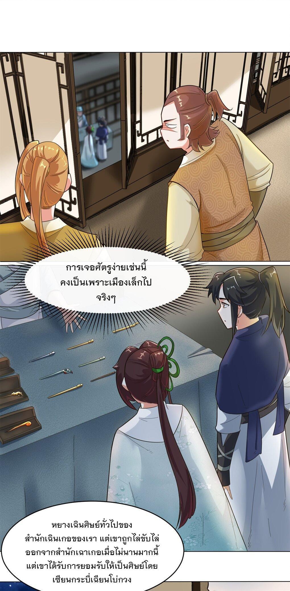 Manga-lc-com อ่านมังงะ อ่านการ์ตูน ออนไลน์ ฟรี Endless Devourer ตอนที่ 1 2 3 4 5 6 7 8 9 10 11 12 13 14 ฟรี ไม่มีโฆษณา Manga-lc - อ่าน มังงะ อ่าน การ์ตูน ออนไลน์ อ่านมังงะ ฟรี