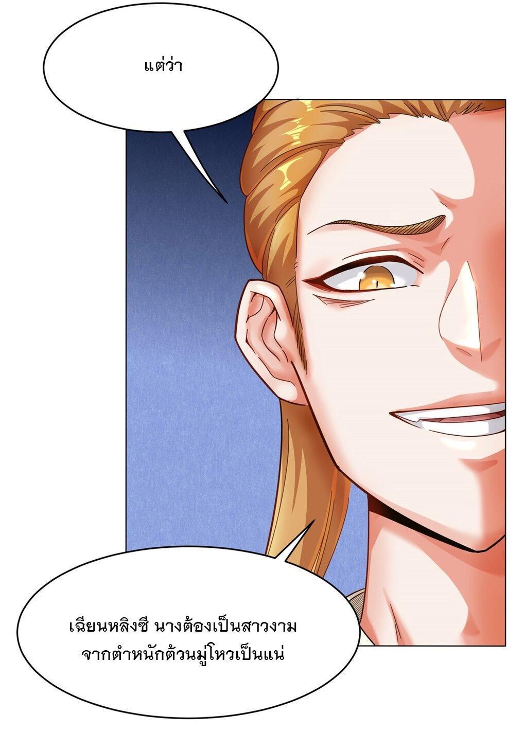 Manga-lc-com อ่านมังงะ อ่านการ์ตูน ออนไลน์ ฟรี Endless Devourer ตอนที่ 1 2 3 4 5 6 7 8 9 10 11 12 13 14 ฟรี ไม่มีโฆษณา Manga-lc - อ่าน มังงะ อ่าน การ์ตูน ออนไลน์ อ่านมังงะ ฟรี