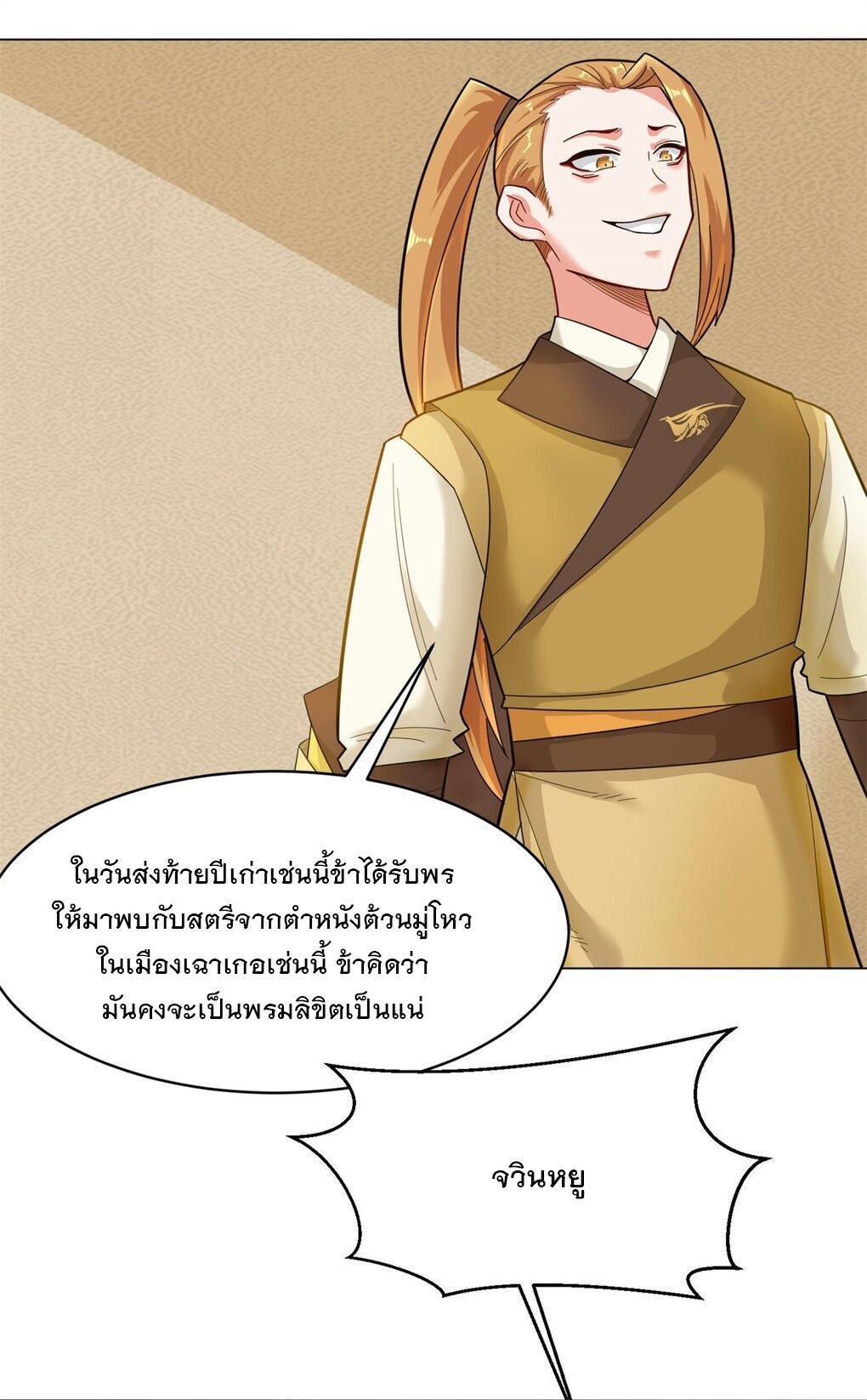 Manga-lc-com อ่านมังงะ อ่านการ์ตูน ออนไลน์ ฟรี Endless Devourer ตอนที่ 1 2 3 4 5 6 7 8 9 10 11 12 13 14 ฟรี ไม่มีโฆษณา Manga-lc - อ่าน มังงะ อ่าน การ์ตูน ออนไลน์ อ่านมังงะ ฟรี