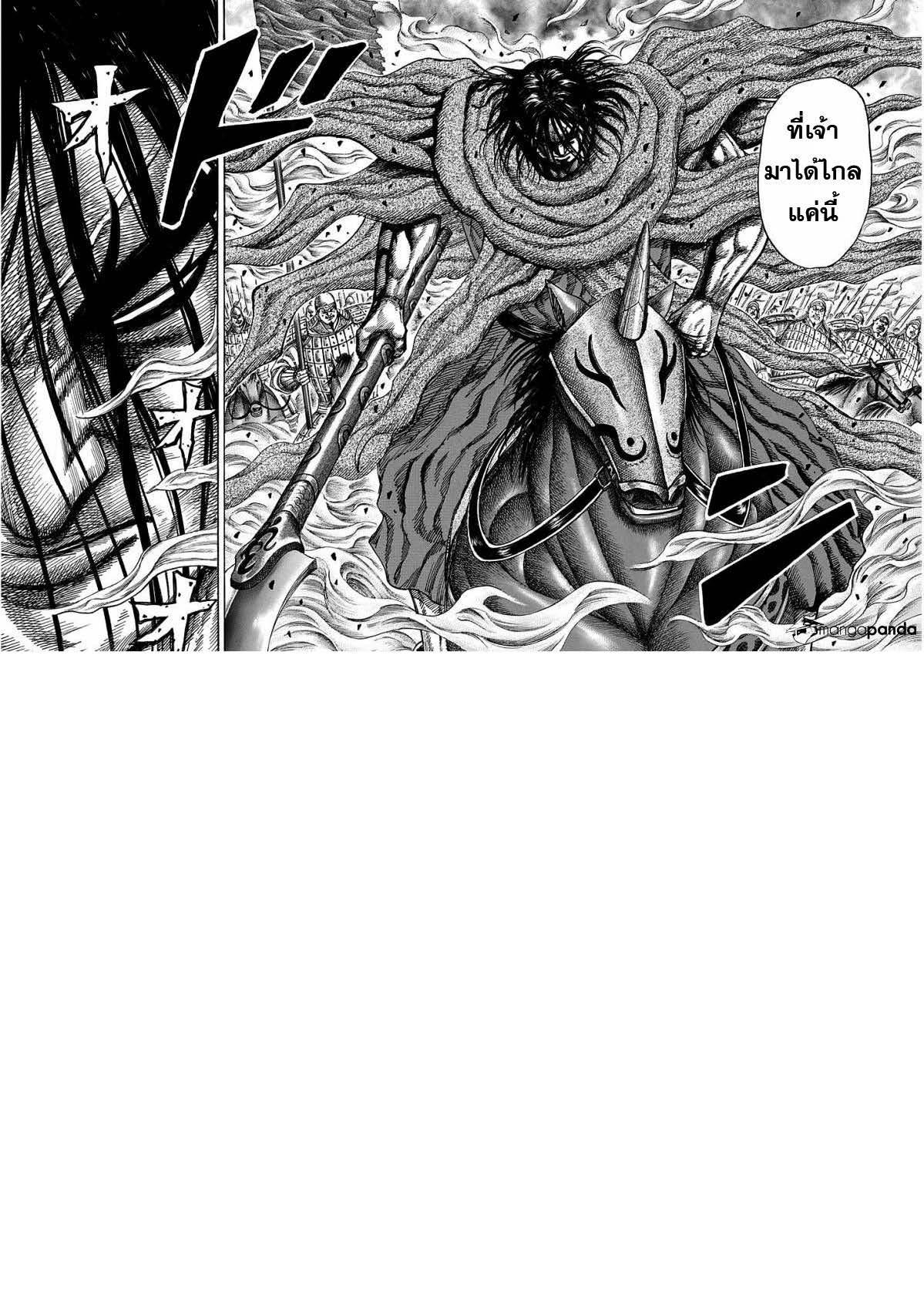 Manga-lc-com อ่านมังงะ อ่านการ์ตูน ออนไลน์ ฟรี Kingdom ตอนที่ 1 2 3 4 5 6 7 8 9 10 11 12 13 14 ฟรี ไม่มีโฆษณา Manga-lc - อ่าน มังงะ อ่าน การ์ตูน ออนไลน์ อ่านมังงะ ฟรี