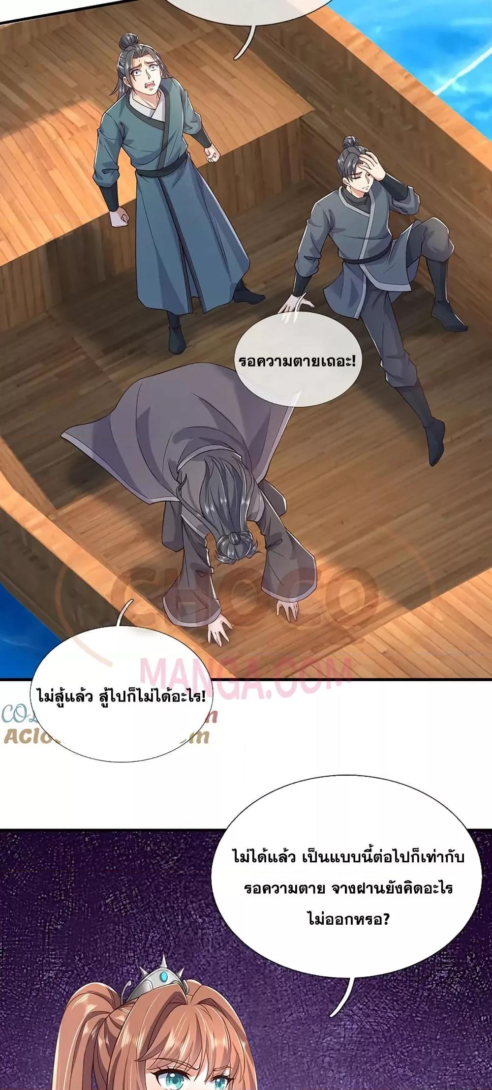 Manga-lc-com อ่านมังงะ อ่านการ์ตูน ออนไลน์ ฟรี ICanBecomeA ตอนที่ 1 2 3 4 5 6 7 8 9 10 11 12 13 14 ฟรี ไม่มีโฆษณา Manga-lc - อ่าน มังงะ อ่าน การ์ตูน ออนไลน์ อ่านมังงะ ฟรี