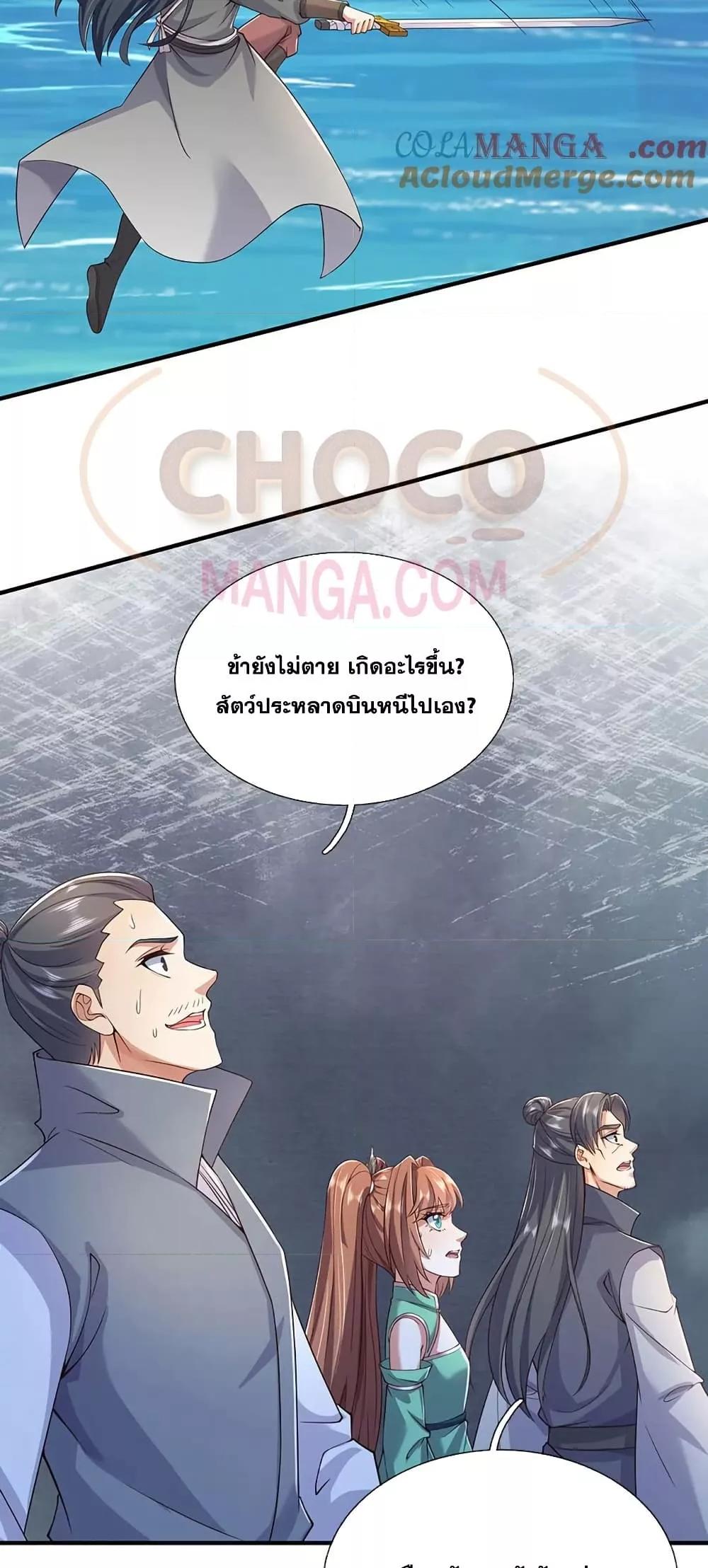 Manga-lc-com อ่านมังงะ อ่านการ์ตูน ออนไลน์ ฟรี ICanBecomeA ตอนที่ 1 2 3 4 5 6 7 8 9 10 11 12 13 14 ฟรี ไม่มีโฆษณา Manga-lc - อ่าน มังงะ อ่าน การ์ตูน ออนไลน์ อ่านมังงะ ฟรี