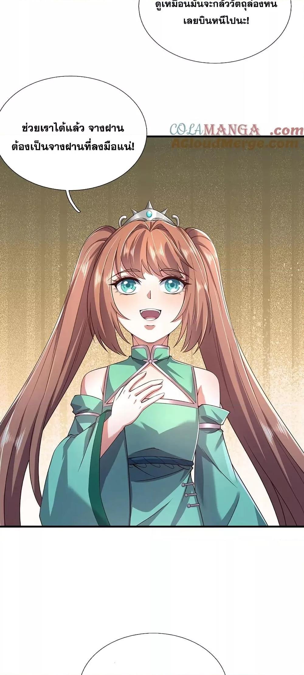 Manga-lc-com อ่านมังงะ อ่านการ์ตูน ออนไลน์ ฟรี ICanBecomeA ตอนที่ 1 2 3 4 5 6 7 8 9 10 11 12 13 14 ฟรี ไม่มีโฆษณา Manga-lc - อ่าน มังงะ อ่าน การ์ตูน ออนไลน์ อ่านมังงะ ฟรี