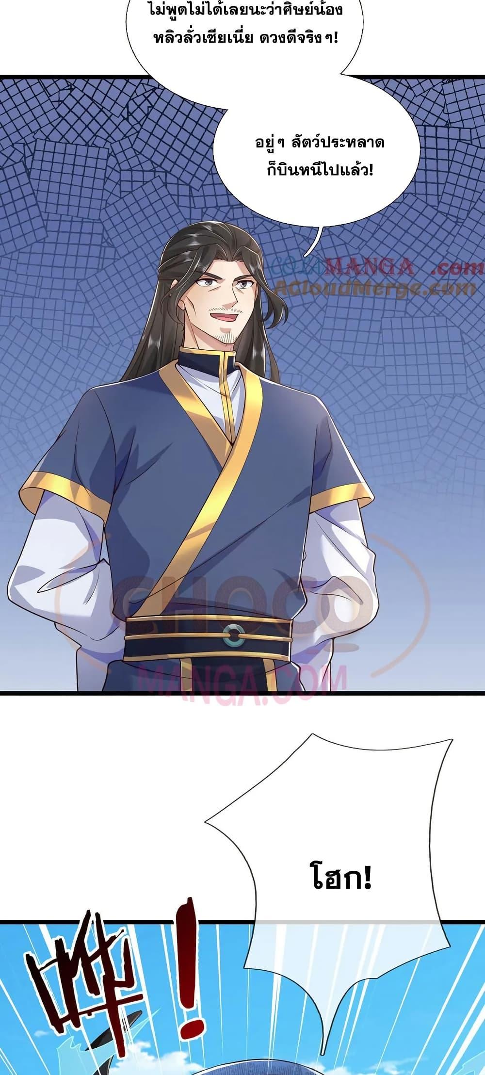 Manga-lc-com อ่านมังงะ อ่านการ์ตูน ออนไลน์ ฟรี ICanBecomeA ตอนที่ 1 2 3 4 5 6 7 8 9 10 11 12 13 14 ฟรี ไม่มีโฆษณา Manga-lc - อ่าน มังงะ อ่าน การ์ตูน ออนไลน์ อ่านมังงะ ฟรี