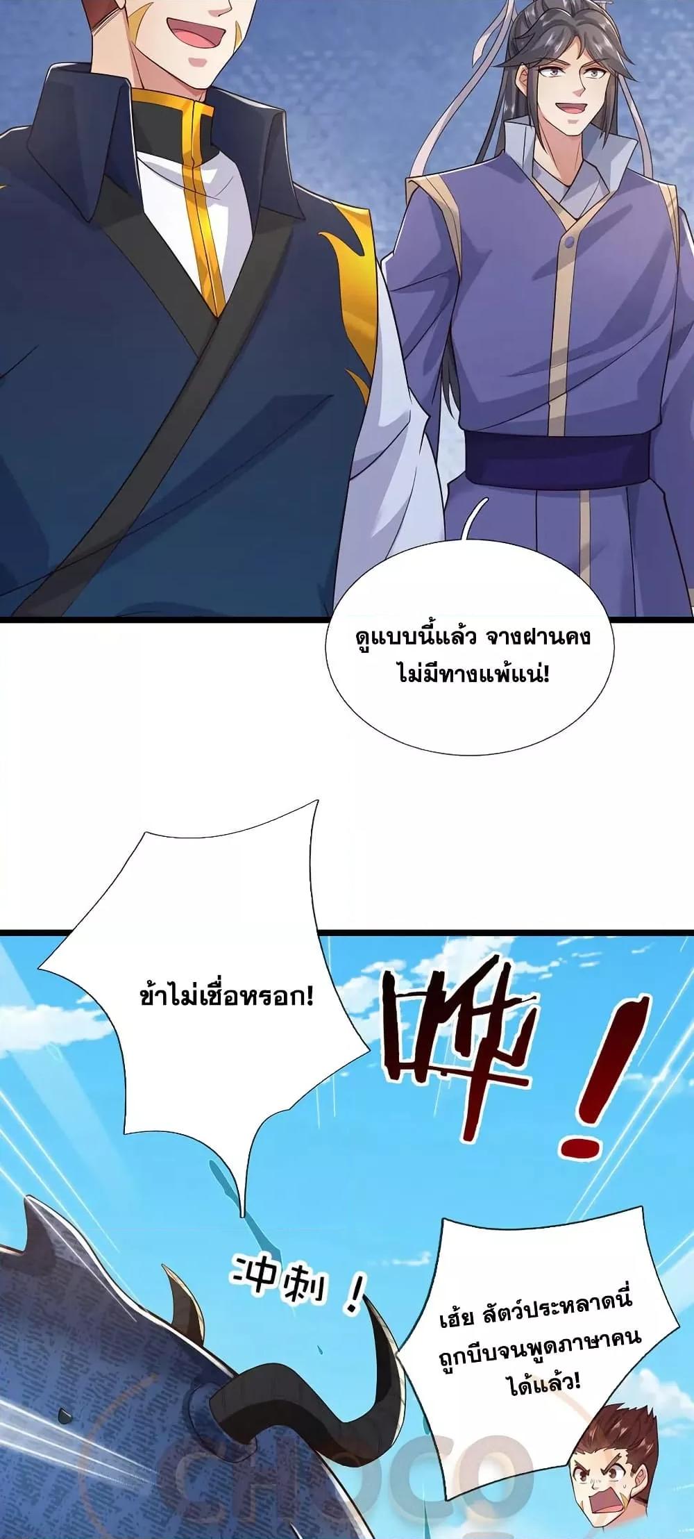 Manga-lc-com อ่านมังงะ อ่านการ์ตูน ออนไลน์ ฟรี ICanBecomeA ตอนที่ 1 2 3 4 5 6 7 8 9 10 11 12 13 14 ฟรี ไม่มีโฆษณา Manga-lc - อ่าน มังงะ อ่าน การ์ตูน ออนไลน์ อ่านมังงะ ฟรี