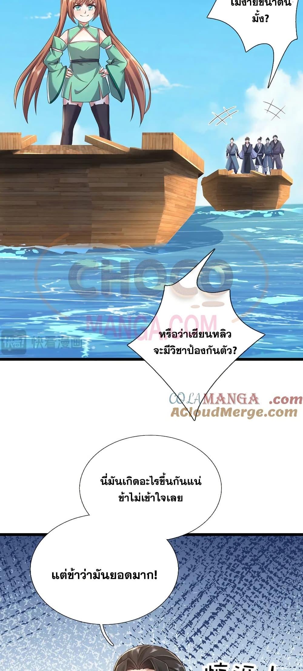 Manga-lc-com อ่านมังงะ อ่านการ์ตูน ออนไลน์ ฟรี ICanBecomeA ตอนที่ 1 2 3 4 5 6 7 8 9 10 11 12 13 14 ฟรี ไม่มีโฆษณา Manga-lc - อ่าน มังงะ อ่าน การ์ตูน ออนไลน์ อ่านมังงะ ฟรี