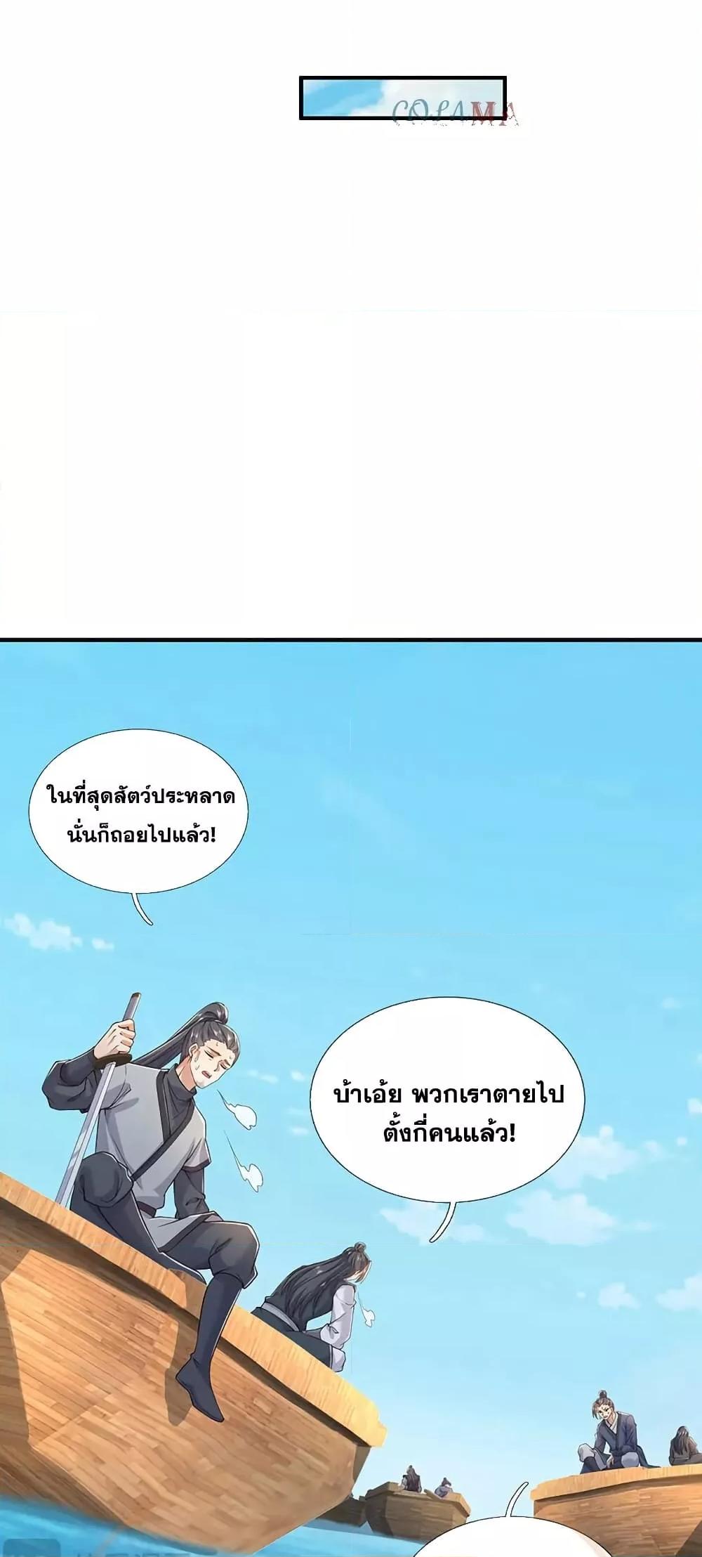 Manga-lc-com อ่านมังงะ อ่านการ์ตูน ออนไลน์ ฟรี ICanBecomeA ตอนที่ 1 2 3 4 5 6 7 8 9 10 11 12 13 14 ฟรี ไม่มีโฆษณา Manga-lc - อ่าน มังงะ อ่าน การ์ตูน ออนไลน์ อ่านมังงะ ฟรี