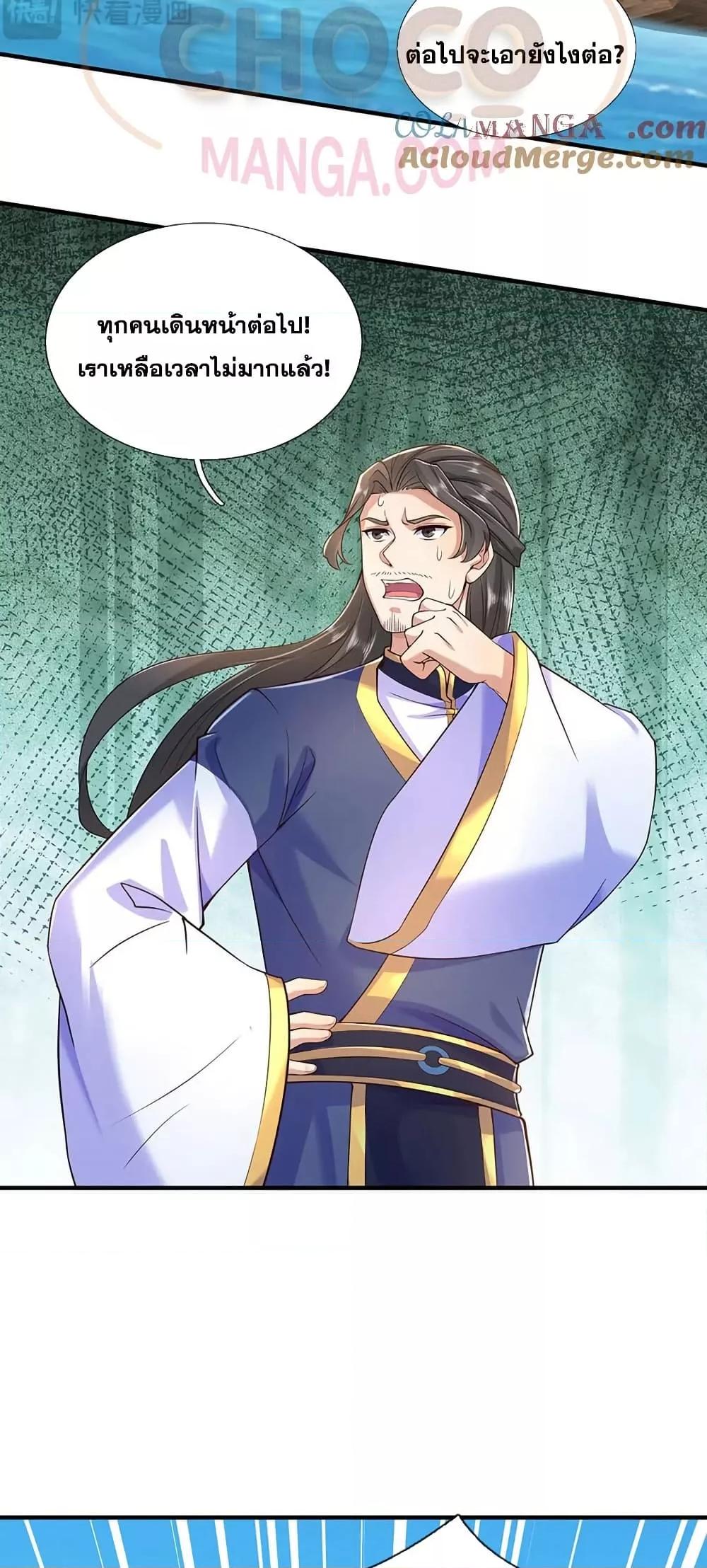 Manga-lc-com อ่านมังงะ อ่านการ์ตูน ออนไลน์ ฟรี ICanBecomeA ตอนที่ 1 2 3 4 5 6 7 8 9 10 11 12 13 14 ฟรี ไม่มีโฆษณา Manga-lc - อ่าน มังงะ อ่าน การ์ตูน ออนไลน์ อ่านมังงะ ฟรี