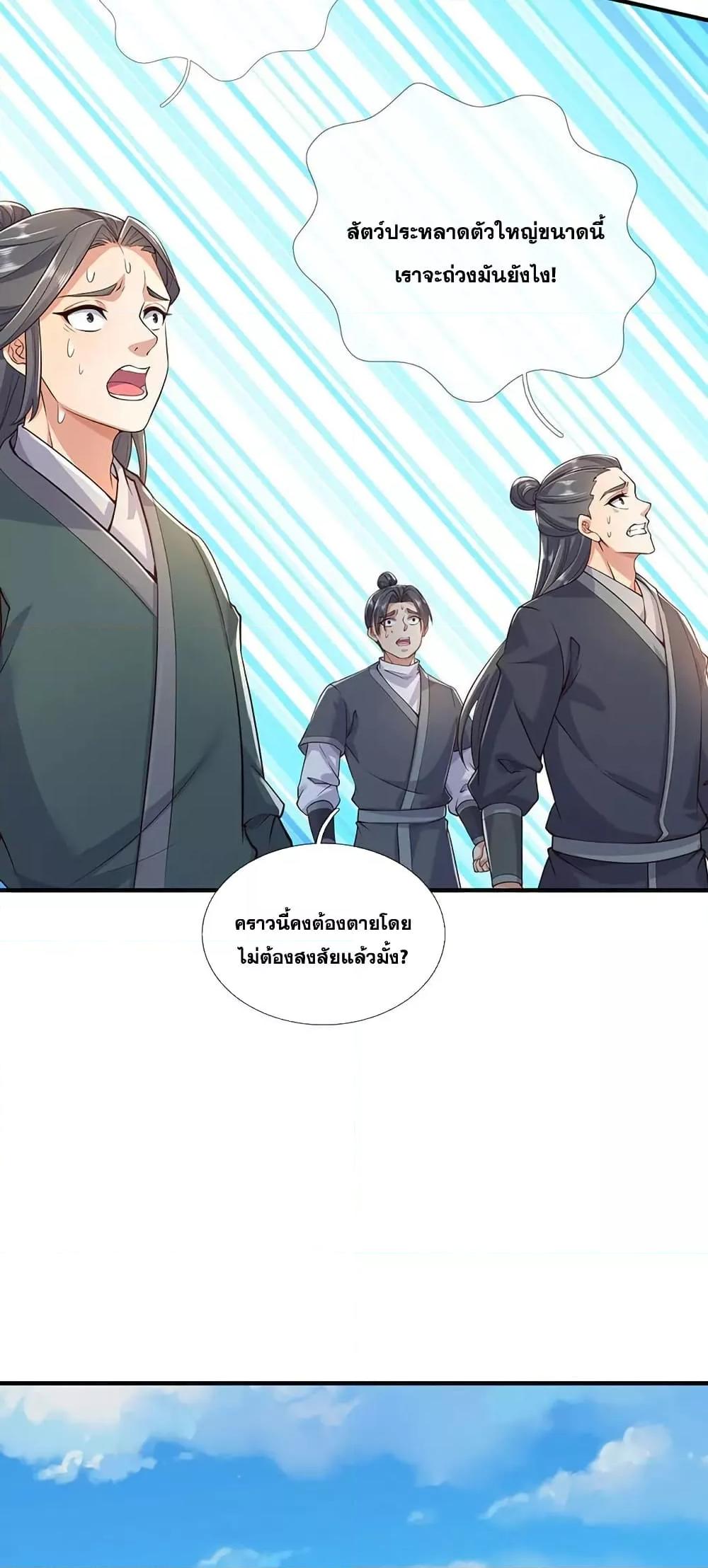 Manga-lc-com อ่านมังงะ อ่านการ์ตูน ออนไลน์ ฟรี ICanBecomeA ตอนที่ 1 2 3 4 5 6 7 8 9 10 11 12 13 14 ฟรี ไม่มีโฆษณา Manga-lc - อ่าน มังงะ อ่าน การ์ตูน ออนไลน์ อ่านมังงะ ฟรี