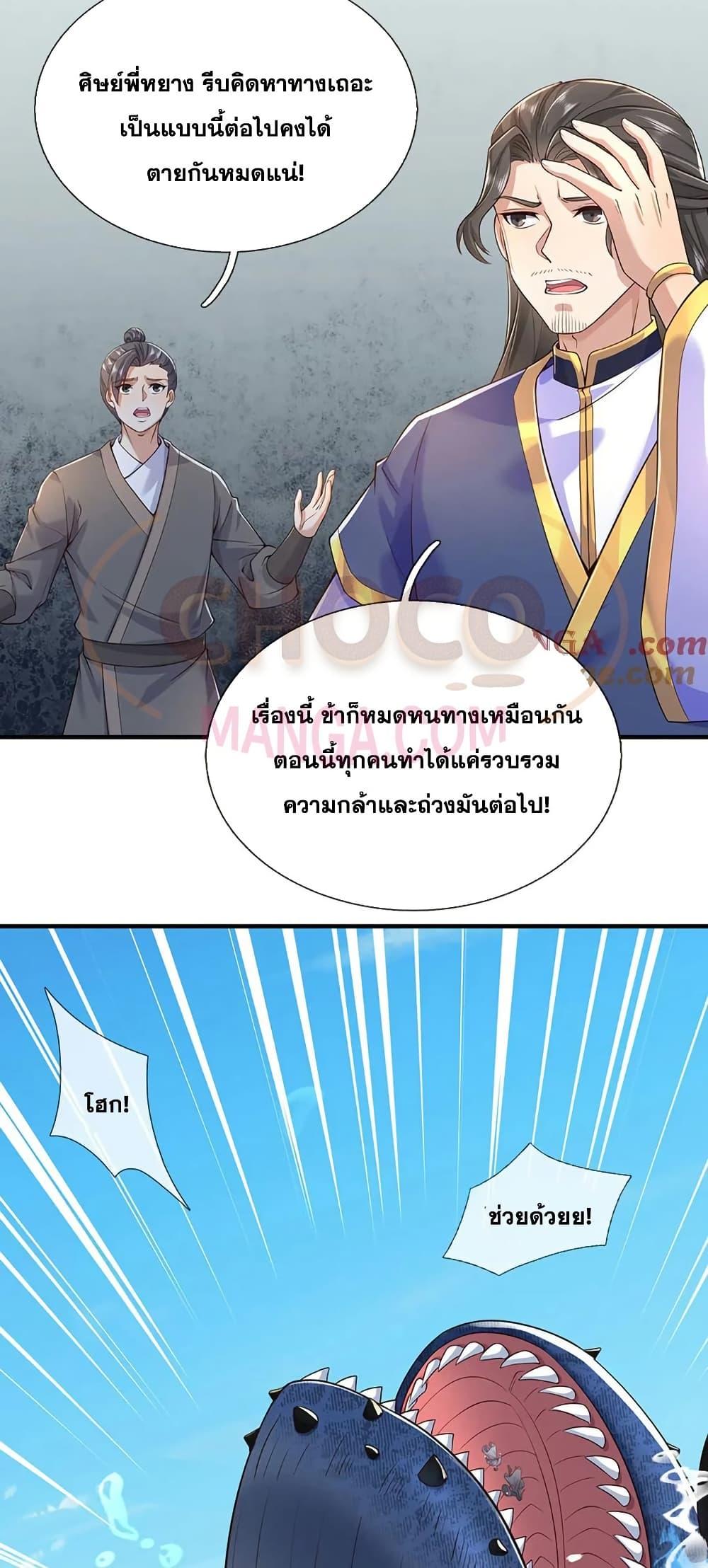 Manga-lc-com อ่านมังงะ อ่านการ์ตูน ออนไลน์ ฟรี ICanBecomeA ตอนที่ 1 2 3 4 5 6 7 8 9 10 11 12 13 14 ฟรี ไม่มีโฆษณา Manga-lc - อ่าน มังงะ อ่าน การ์ตูน ออนไลน์ อ่านมังงะ ฟรี