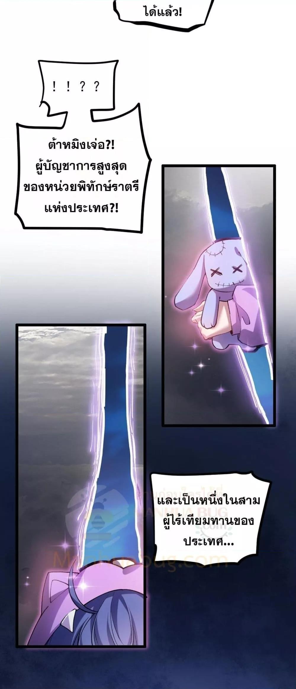 Manga-lc-com อ่านมังงะ อ่านการ์ตูน ออนไลน์ ฟรี SupremeZergLo ตอนที่ 1 2 3 4 5 6 7 8 9 10 11 12 13 14 ฟรี ไม่มีโฆษณา Manga-lc - อ่าน มังงะ อ่าน การ์ตูน ออนไลน์ อ่านมังงะ ฟรี