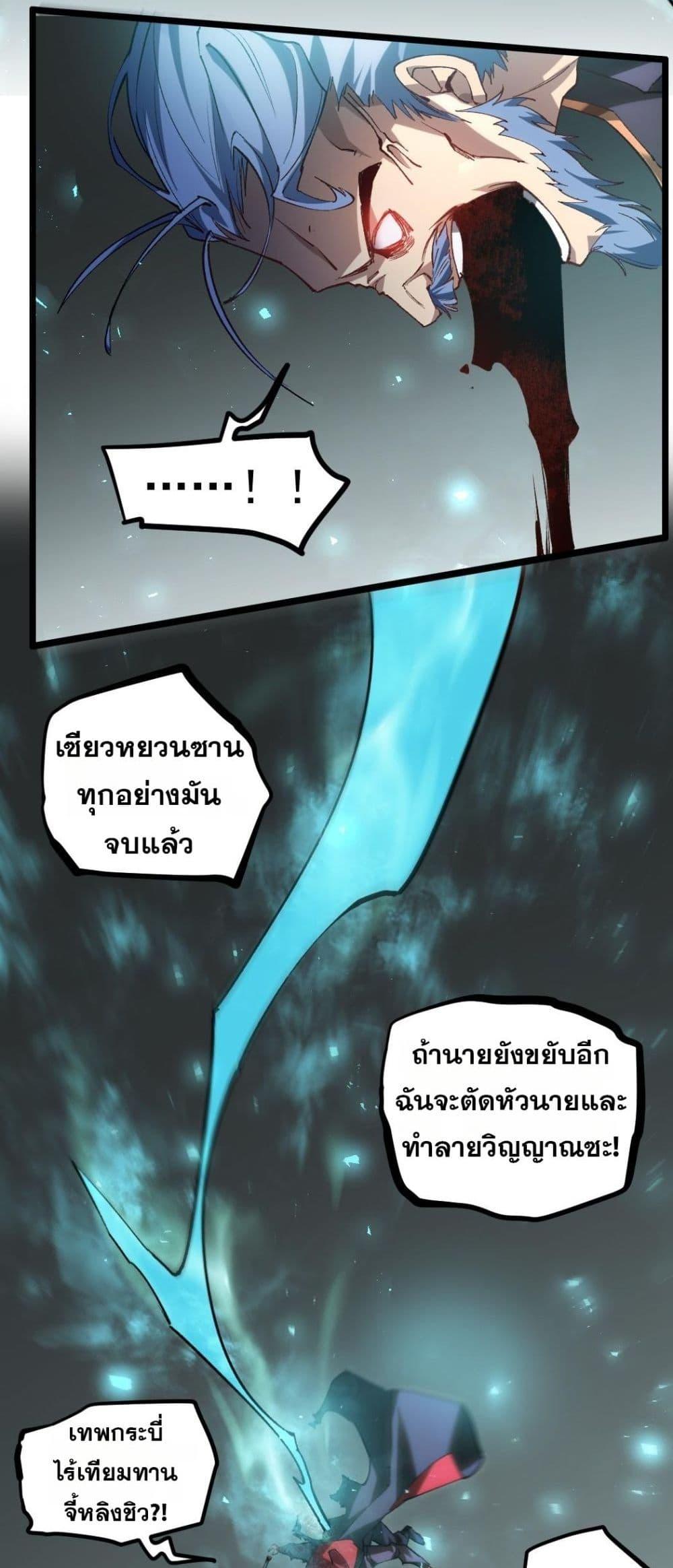 Manga-lc-com อ่านมังงะ อ่านการ์ตูน ออนไลน์ ฟรี SupremeZergLo ตอนที่ 1 2 3 4 5 6 7 8 9 10 11 12 13 14 ฟรี ไม่มีโฆษณา Manga-lc - อ่าน มังงะ อ่าน การ์ตูน ออนไลน์ อ่านมังงะ ฟรี