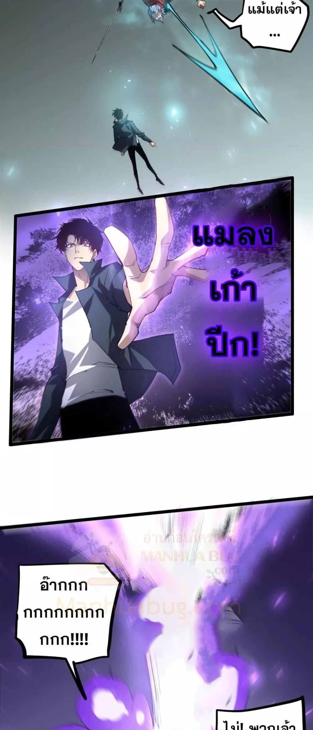 Manga-lc-com อ่านมังงะ อ่านการ์ตูน ออนไลน์ ฟรี SupremeZergLo ตอนที่ 1 2 3 4 5 6 7 8 9 10 11 12 13 14 ฟรี ไม่มีโฆษณา Manga-lc - อ่าน มังงะ อ่าน การ์ตูน ออนไลน์ อ่านมังงะ ฟรี