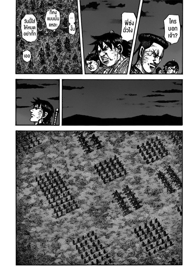 Manga-lc-com อ่านมังงะ อ่านการ์ตูน ออนไลน์ ฟรี Kingdom ตอนที่ 1 2 3 4 5 6 7 8 9 10 11 12 13 14 ฟรี ไม่มีโฆษณา Manga-lc - อ่าน มังงะ อ่าน การ์ตูน ออนไลน์ อ่านมังงะ ฟรี