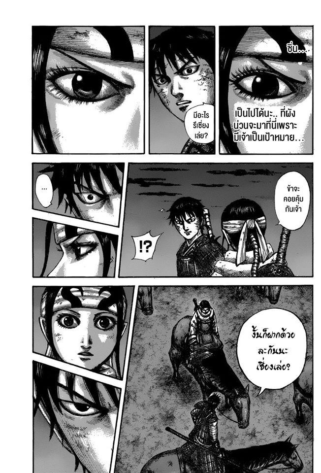 Manga-lc-com อ่านมังงะ อ่านการ์ตูน ออนไลน์ ฟรี Kingdom ตอนที่ 1 2 3 4 5 6 7 8 9 10 11 12 13 14 ฟรี ไม่มีโฆษณา Manga-lc - อ่าน มังงะ อ่าน การ์ตูน ออนไลน์ อ่านมังงะ ฟรี