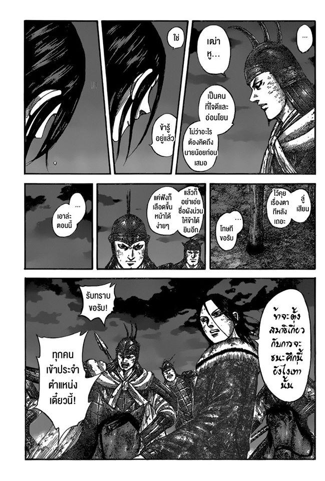 Manga-lc-com อ่านมังงะ อ่านการ์ตูน ออนไลน์ ฟรี Kingdom ตอนที่ 1 2 3 4 5 6 7 8 9 10 11 12 13 14 ฟรี ไม่มีโฆษณา Manga-lc - อ่าน มังงะ อ่าน การ์ตูน ออนไลน์ อ่านมังงะ ฟรี